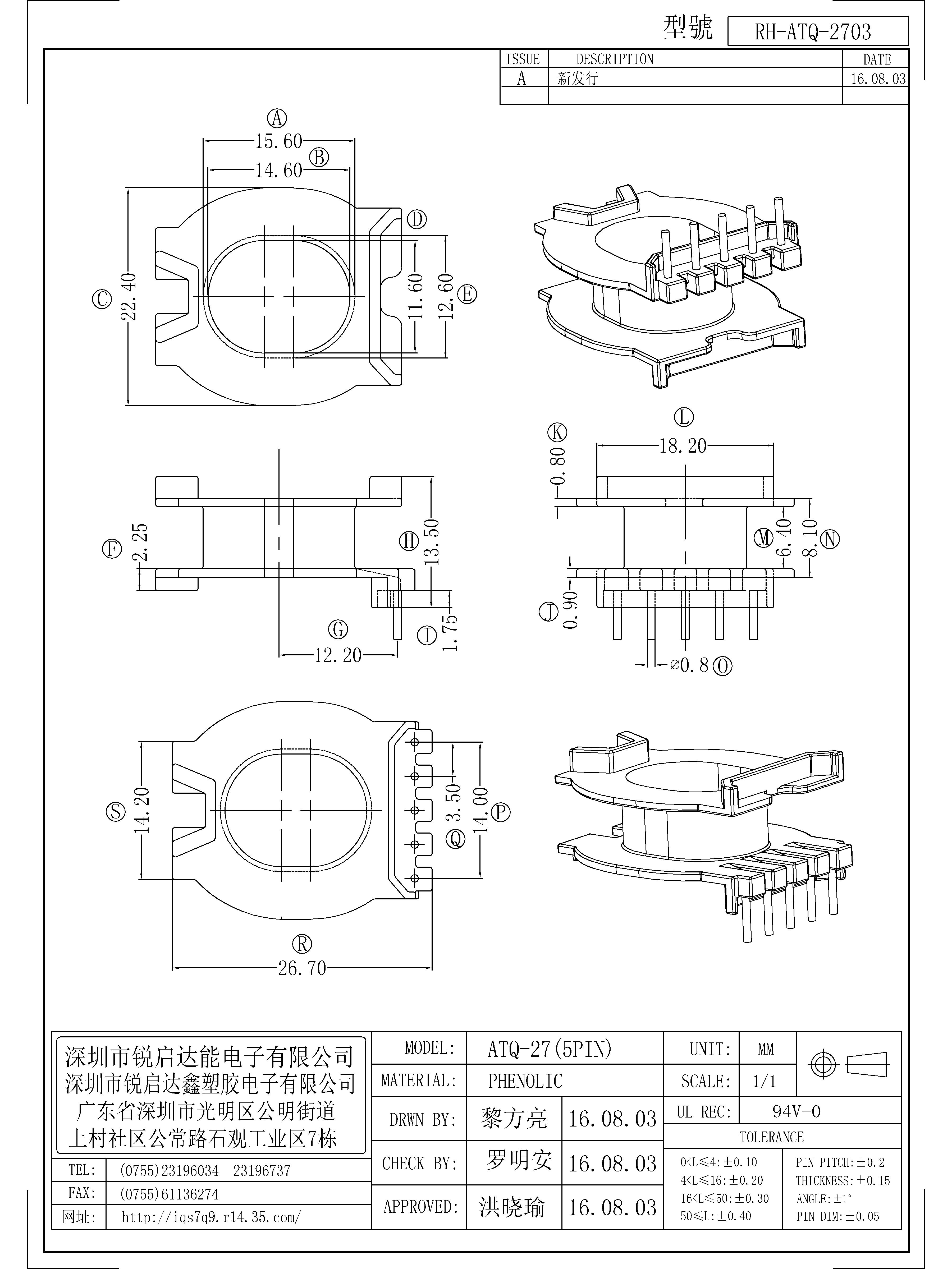 ATQ-2703.jpg