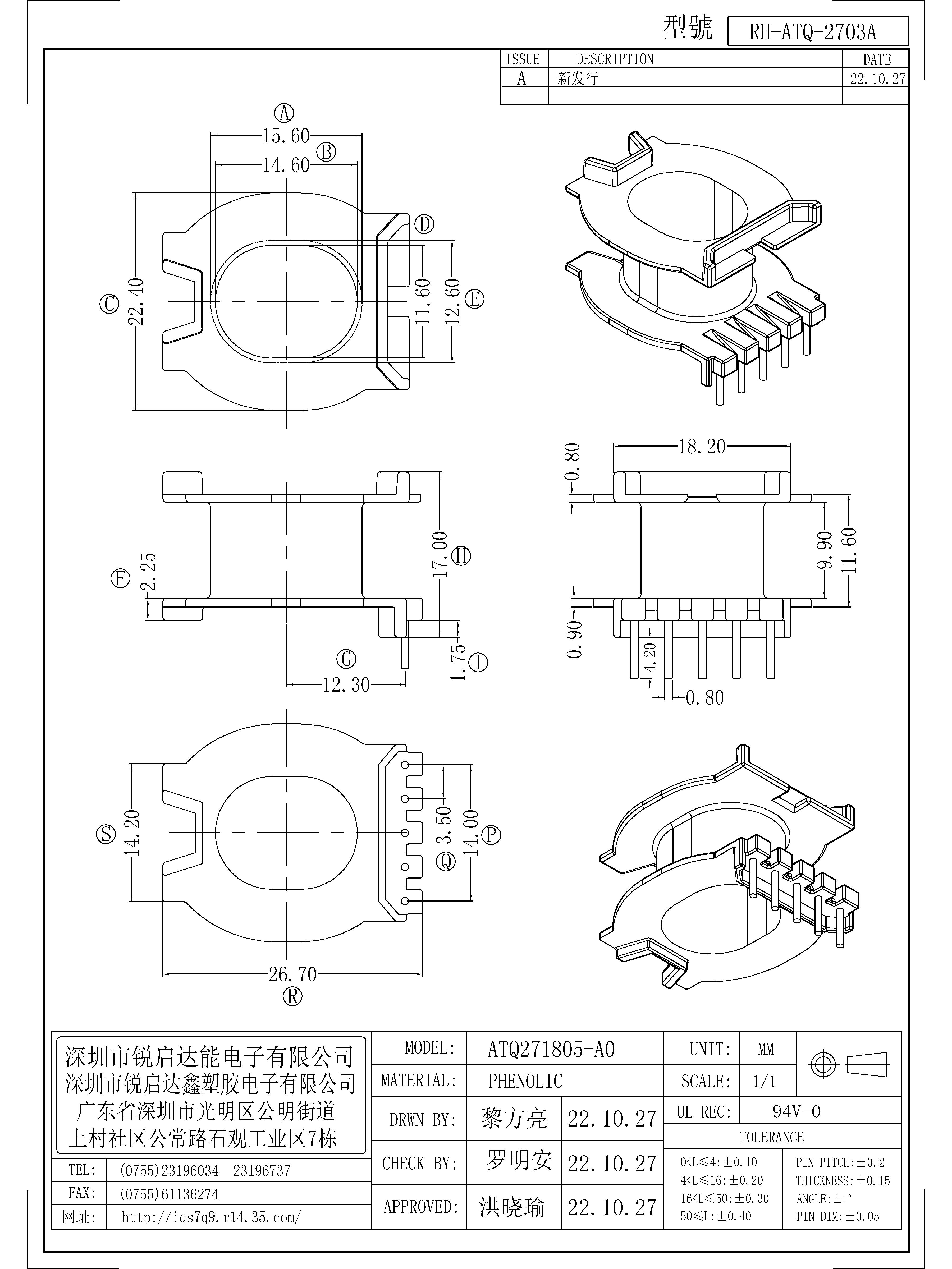 ATQ-2703A.jpg