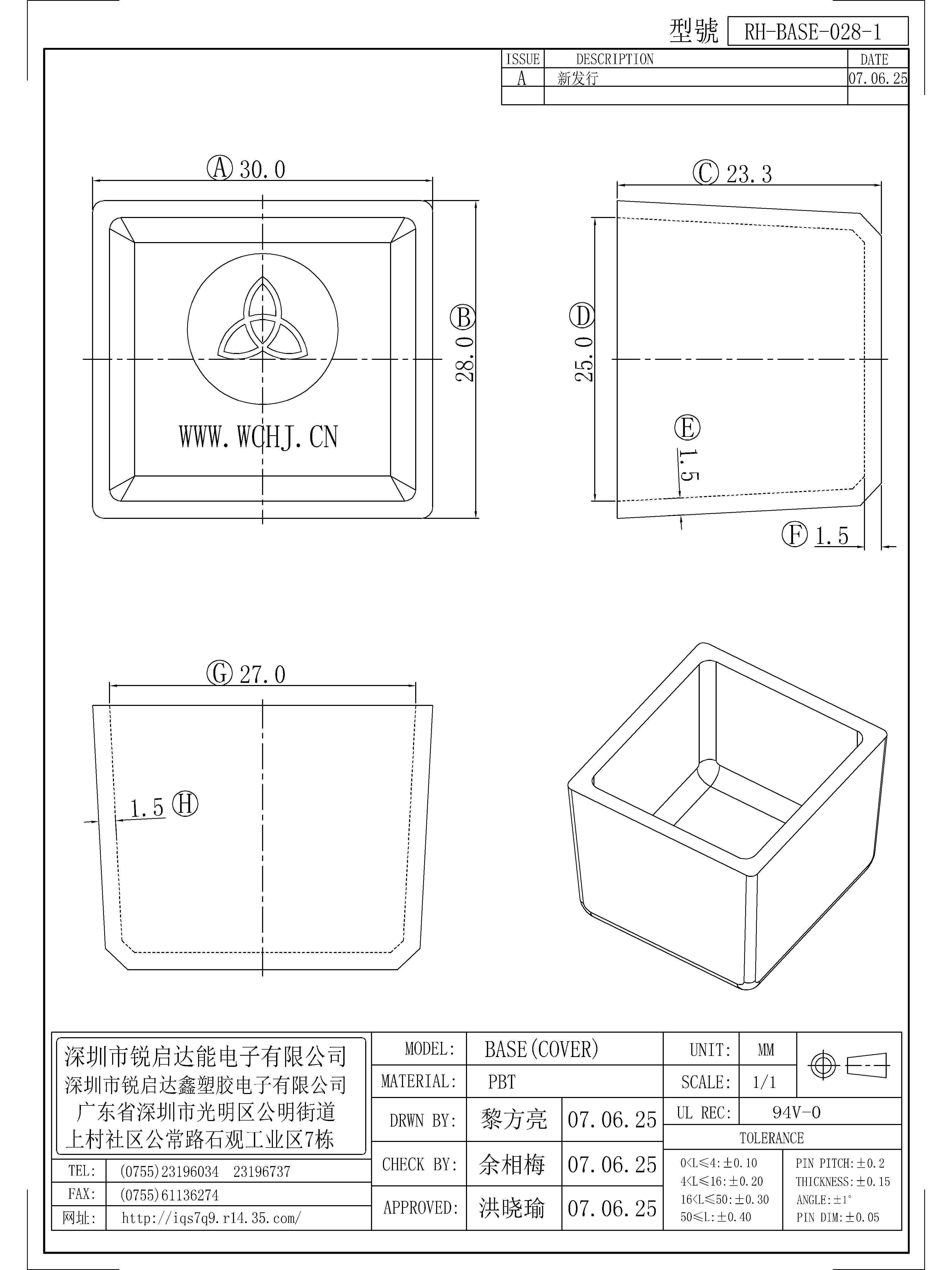 BASE-028-1.jpg