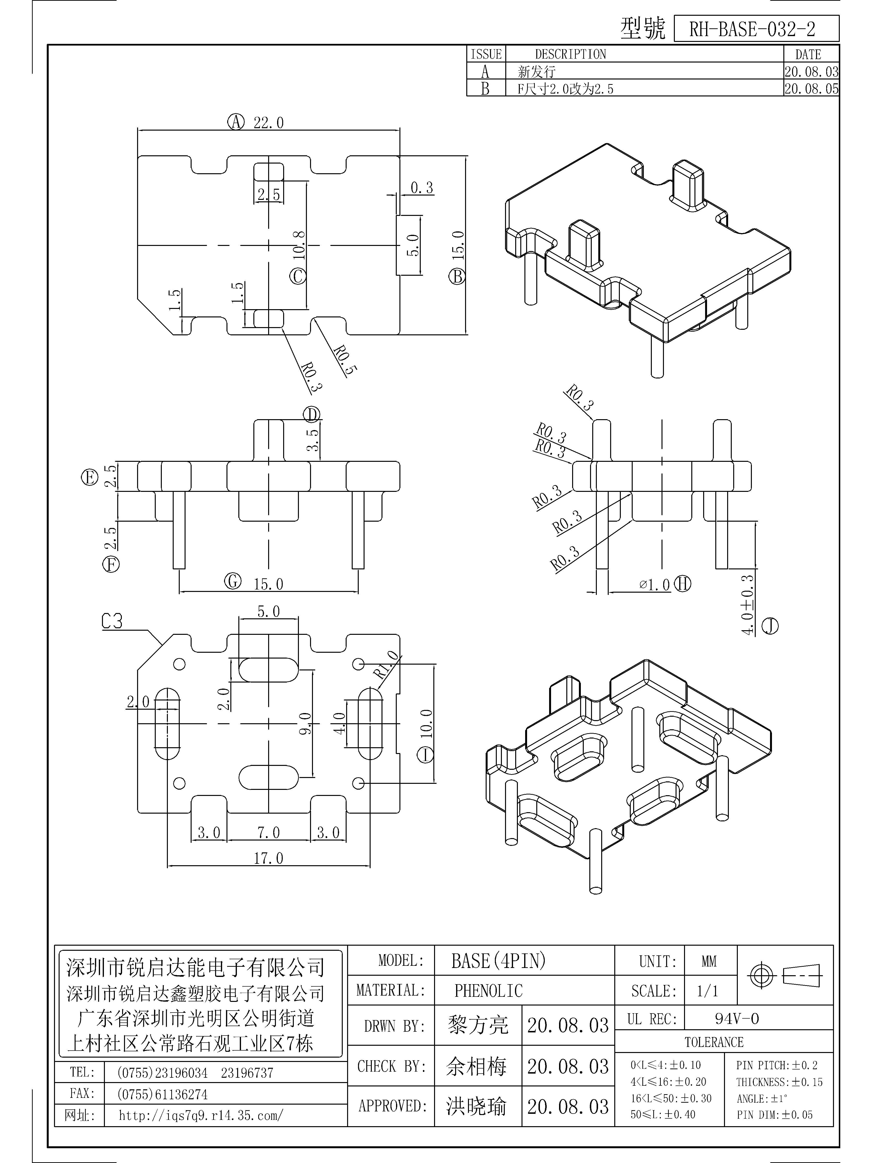 BASE-032-2.jpg