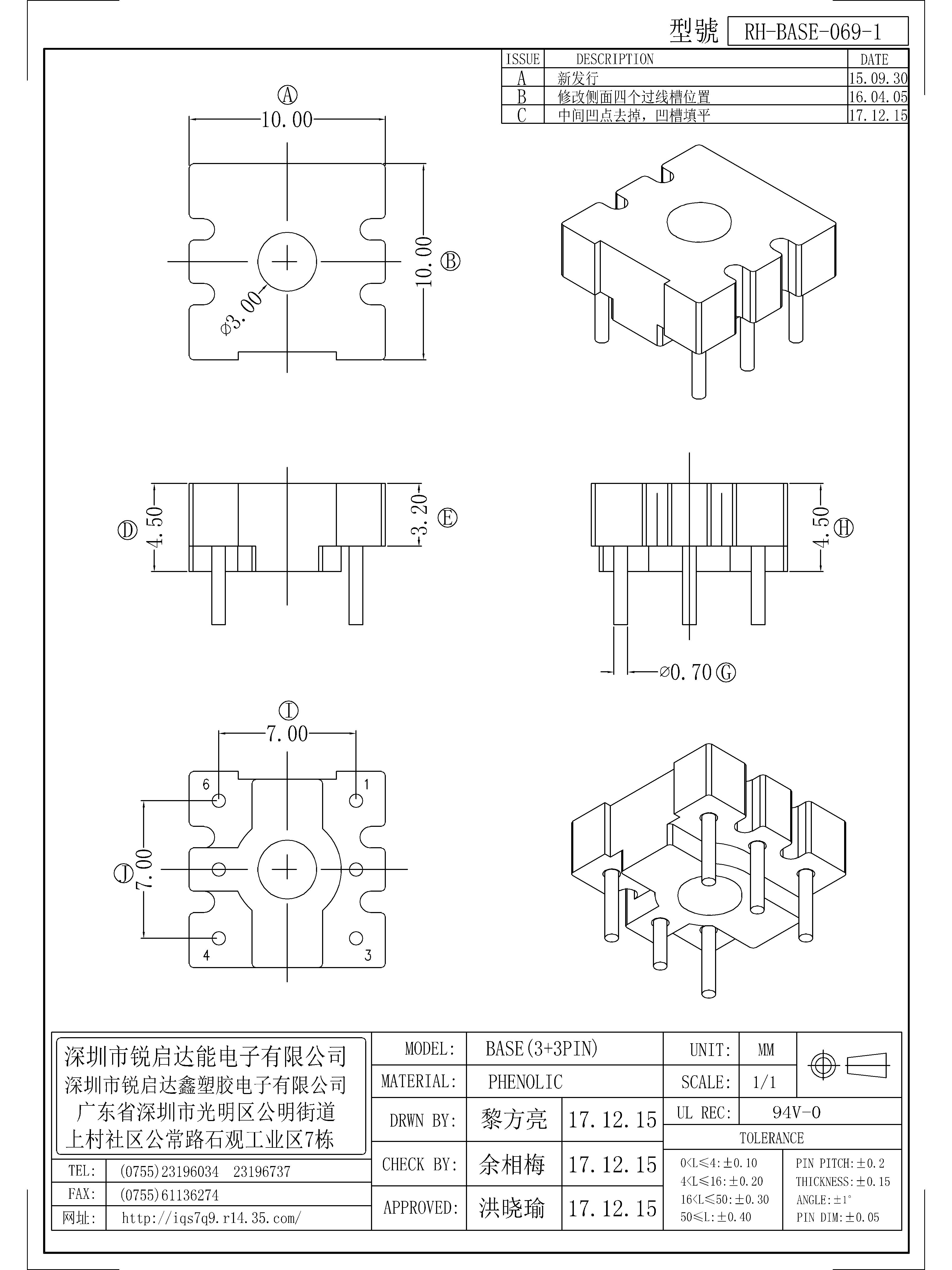 BASE-069-1.jpg