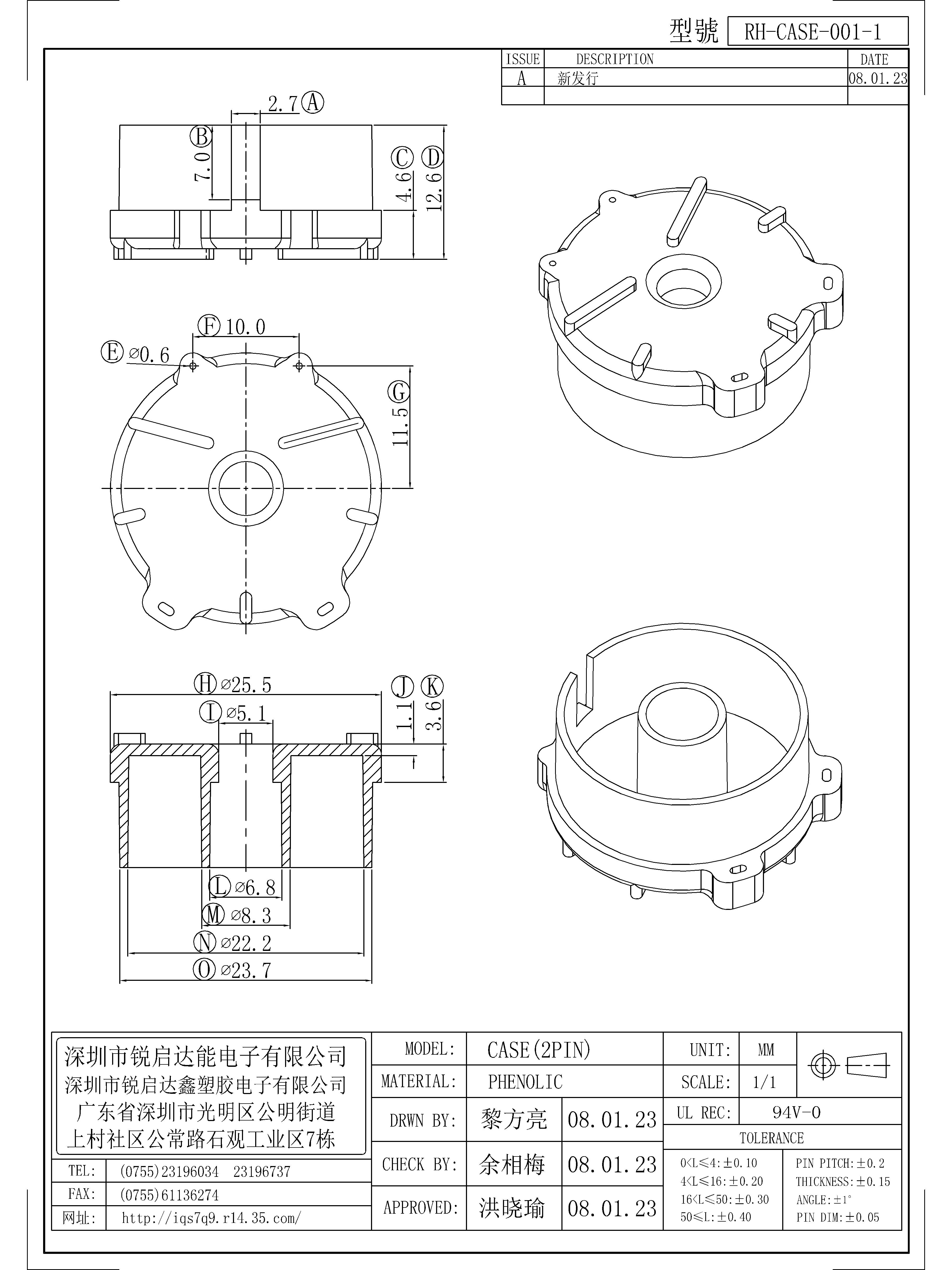 CASE-001-1.jpg