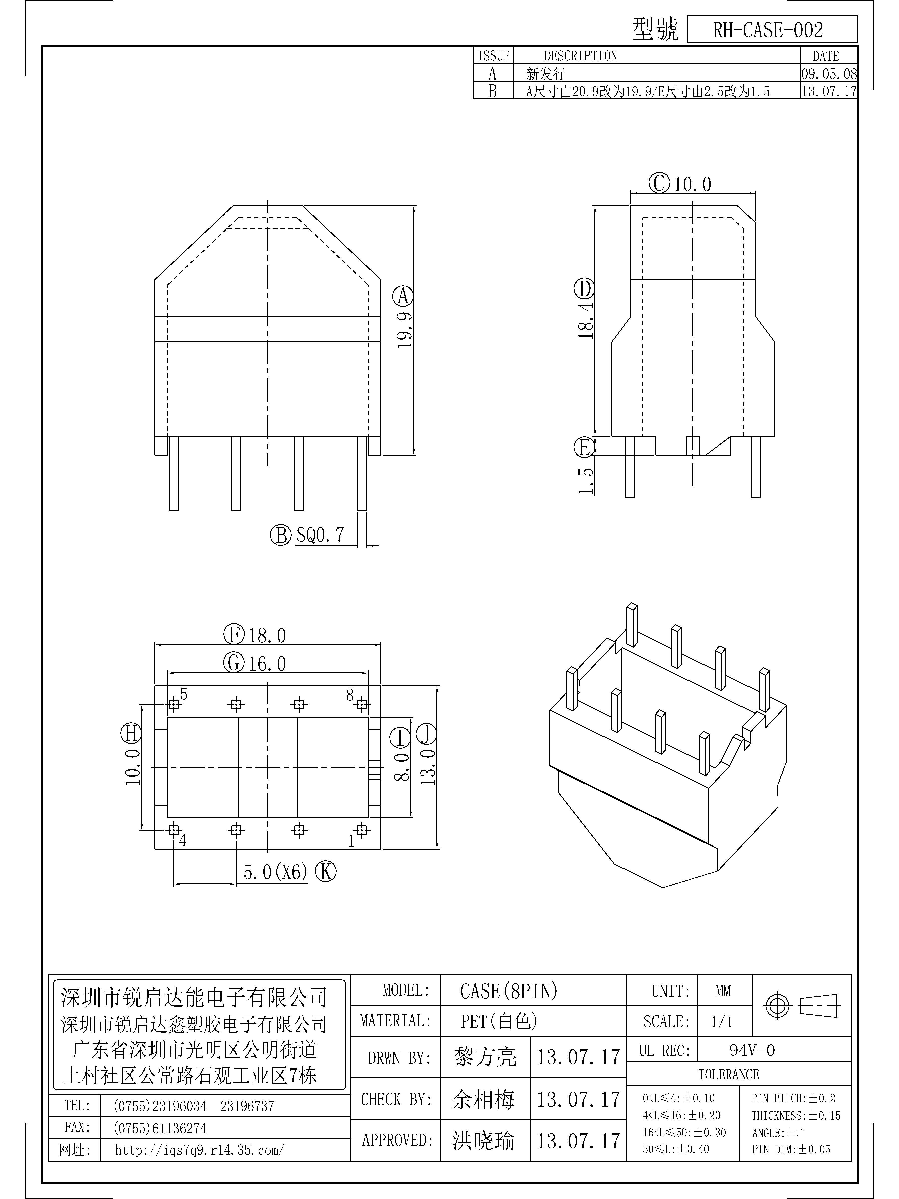 CASE-002.jpg