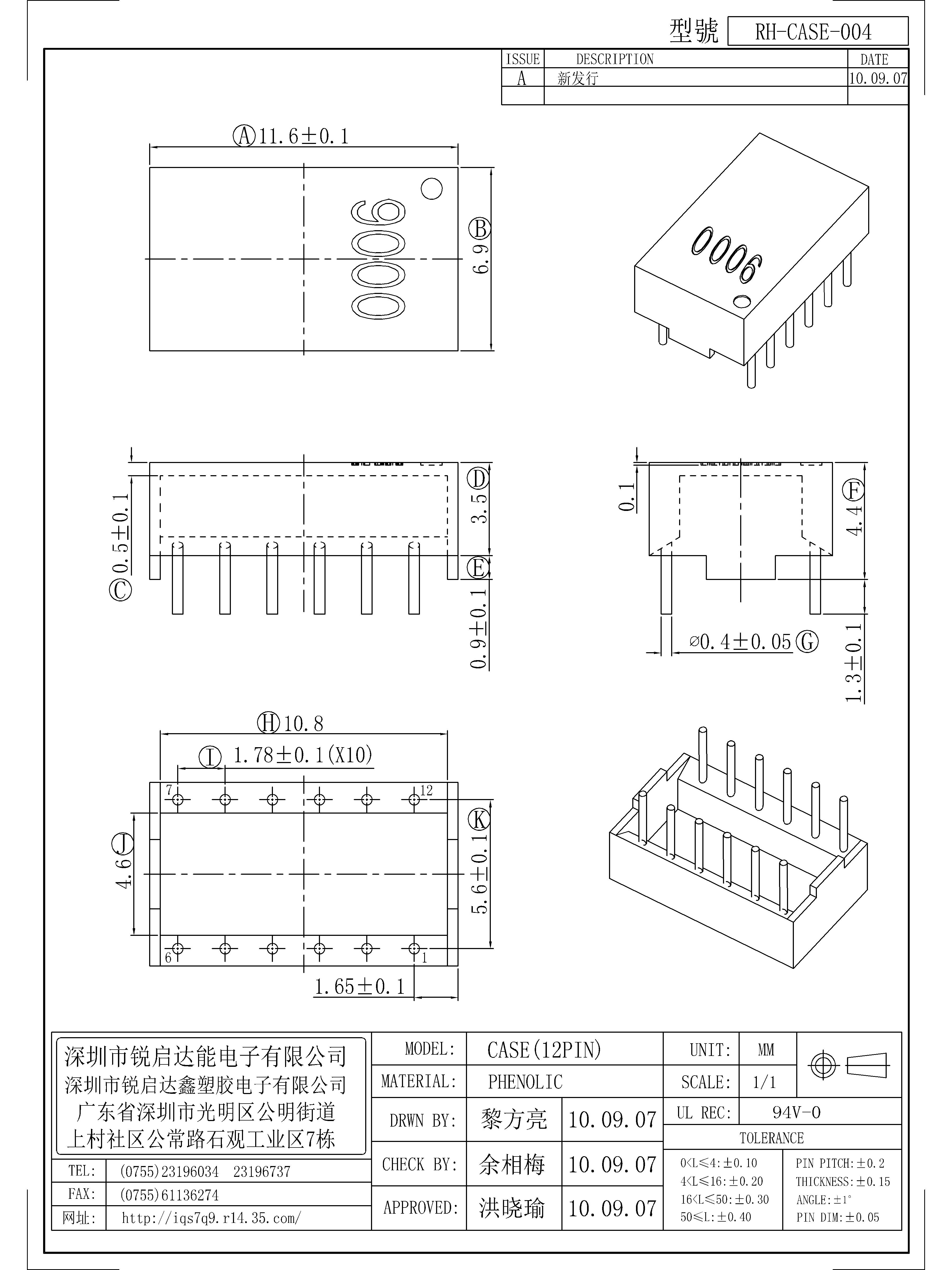 CASE-004.jpg