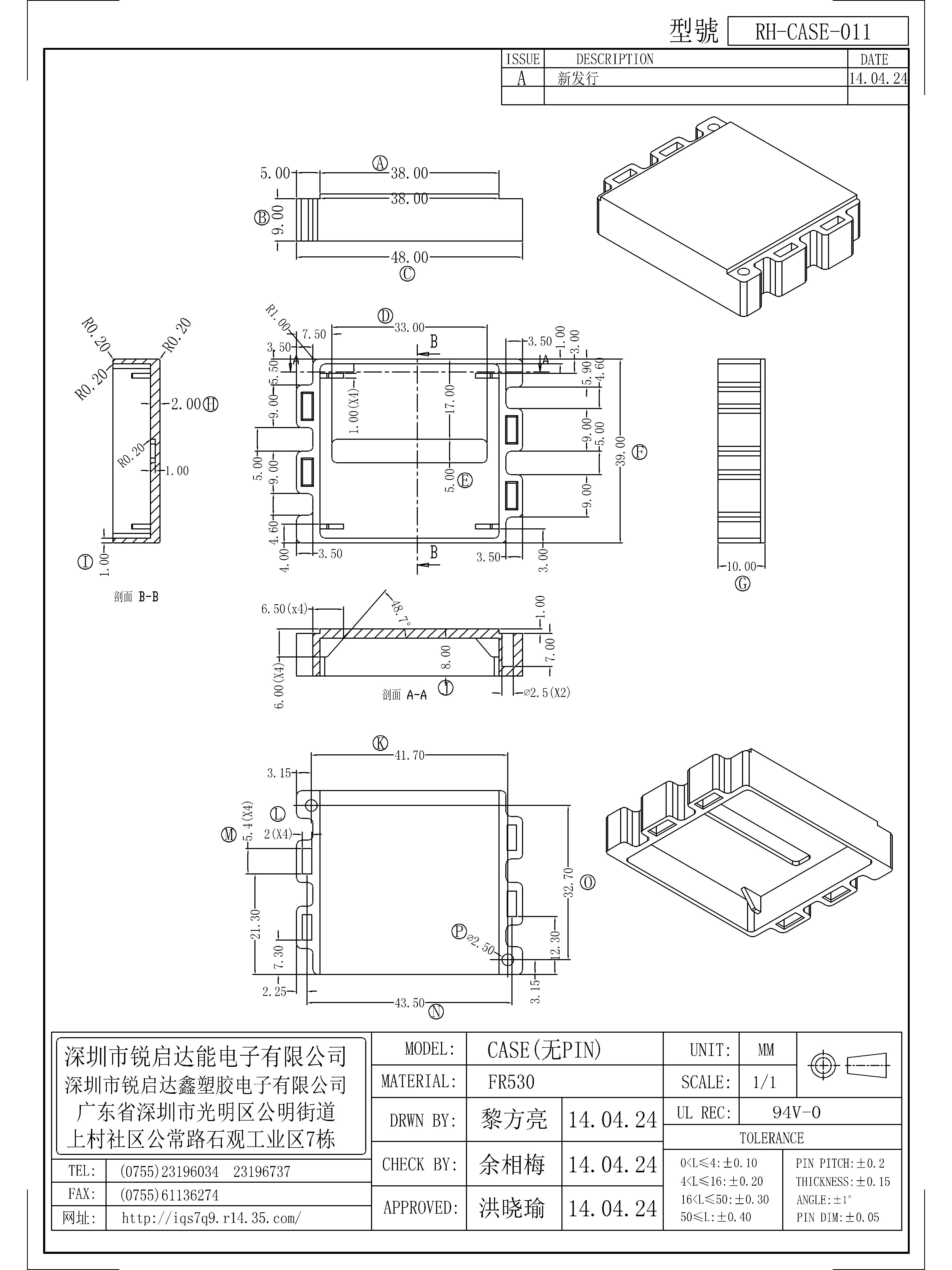 CASE-011.jpg