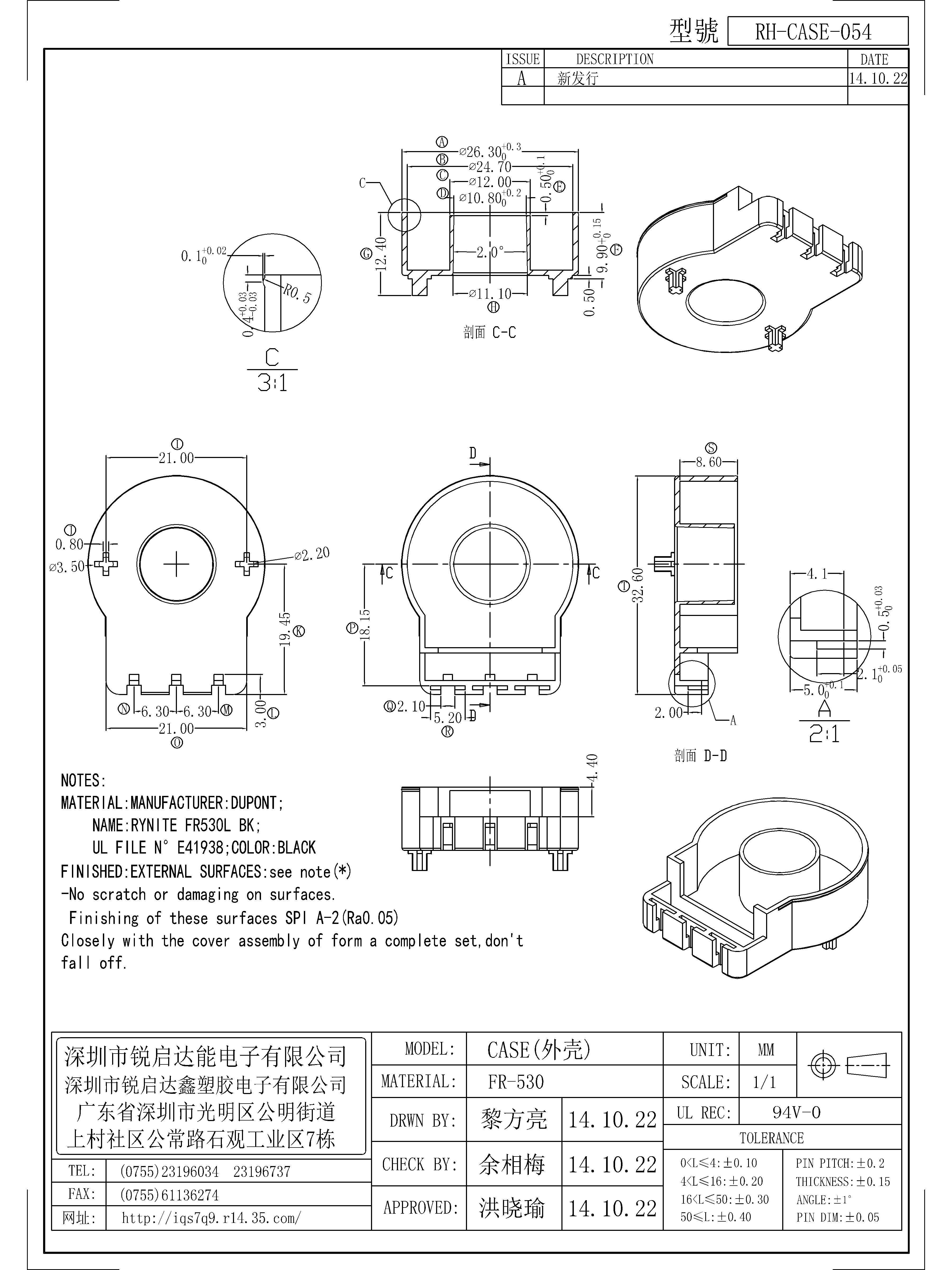 CASE-054.jpg