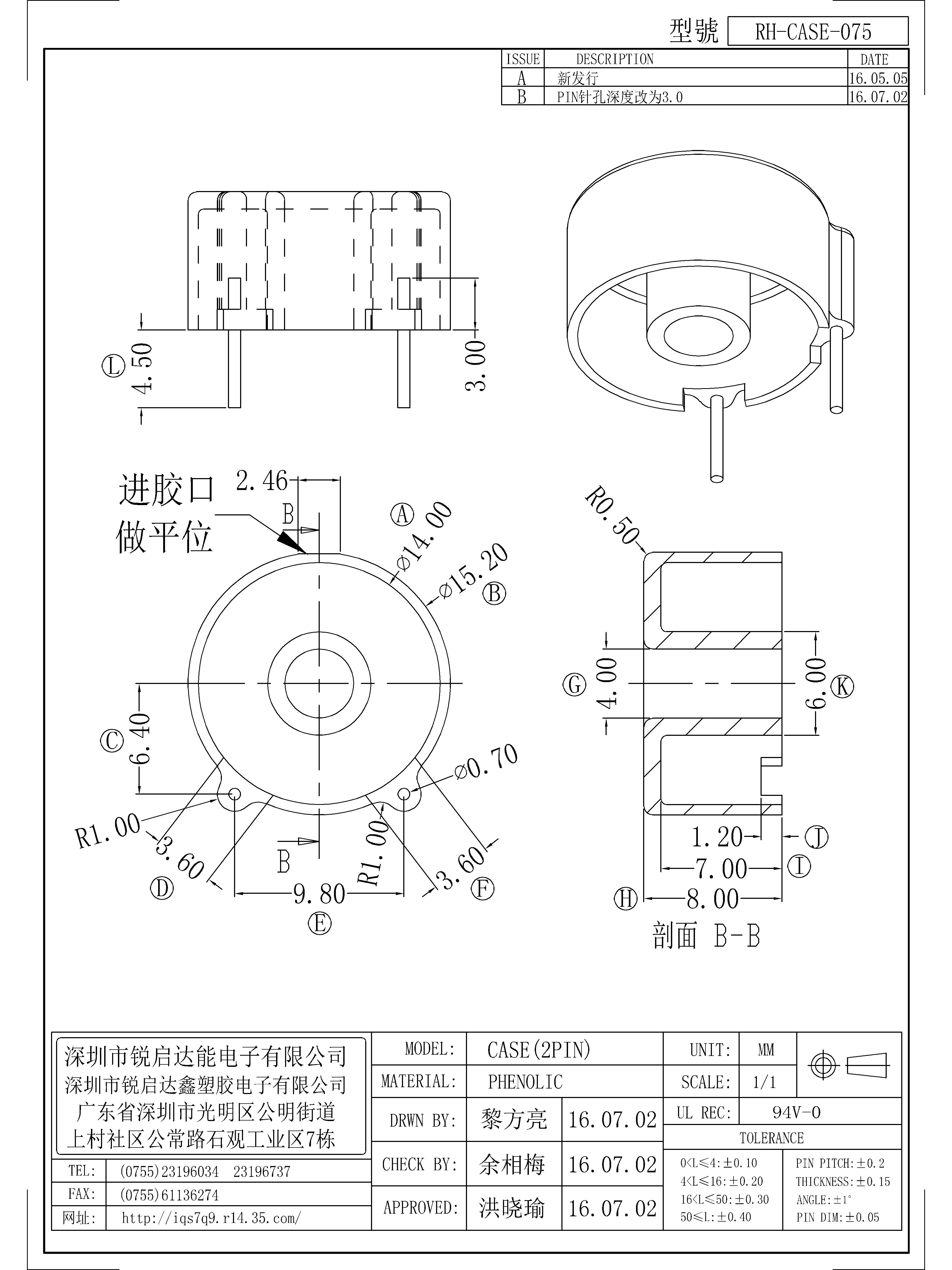 CASE-075.jpg