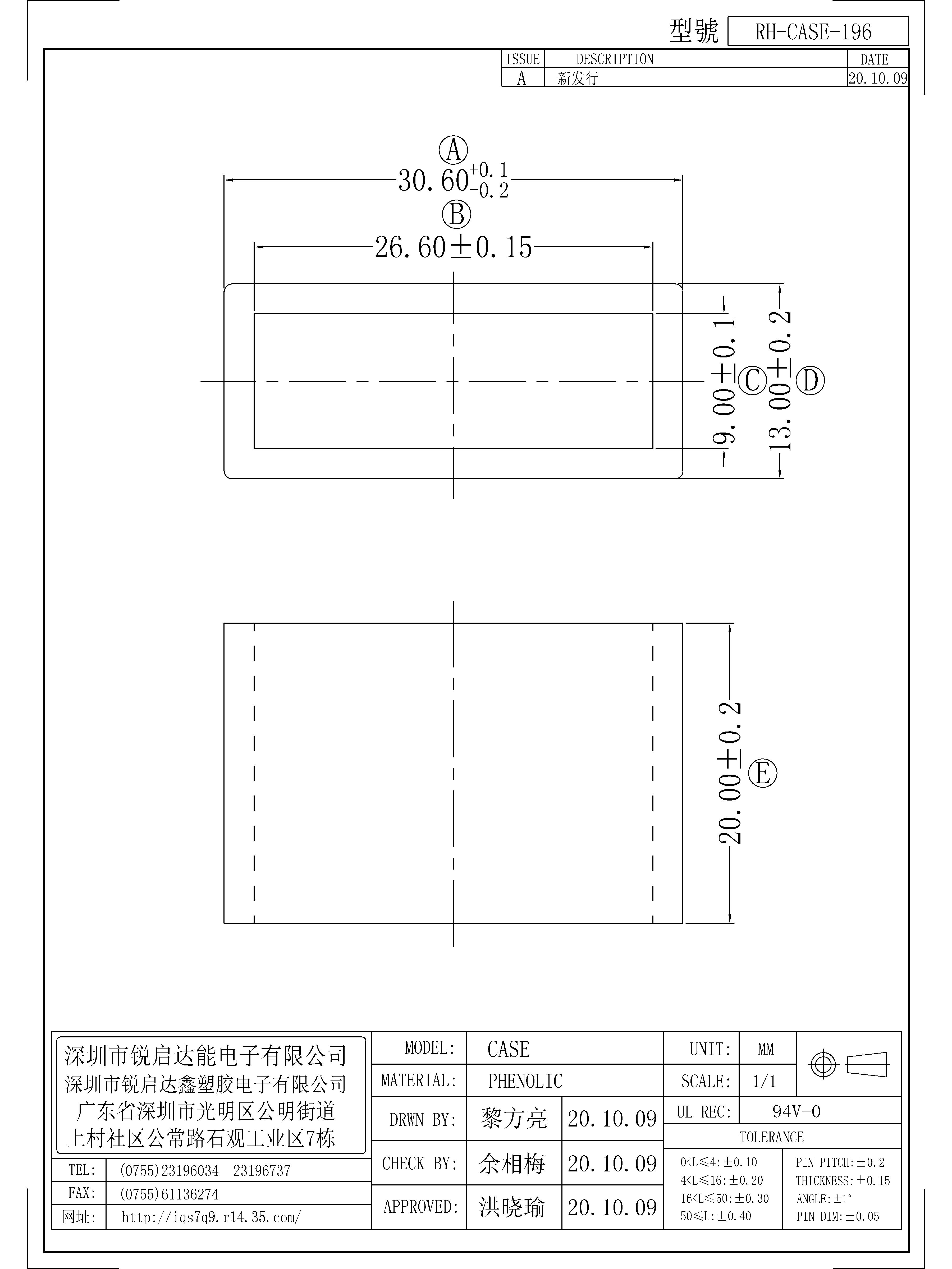 CASE-196.jpg