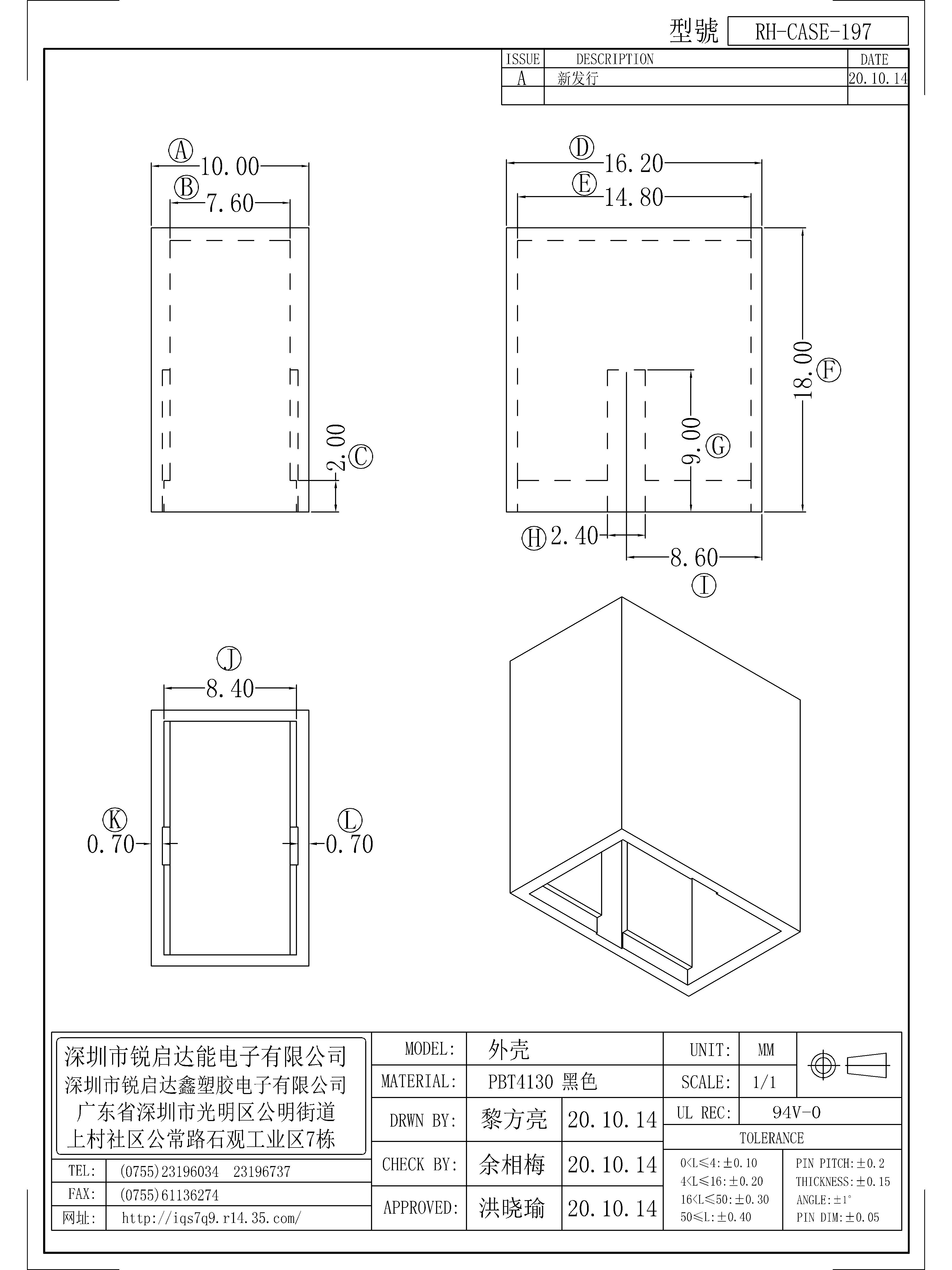 CASE-197.jpg