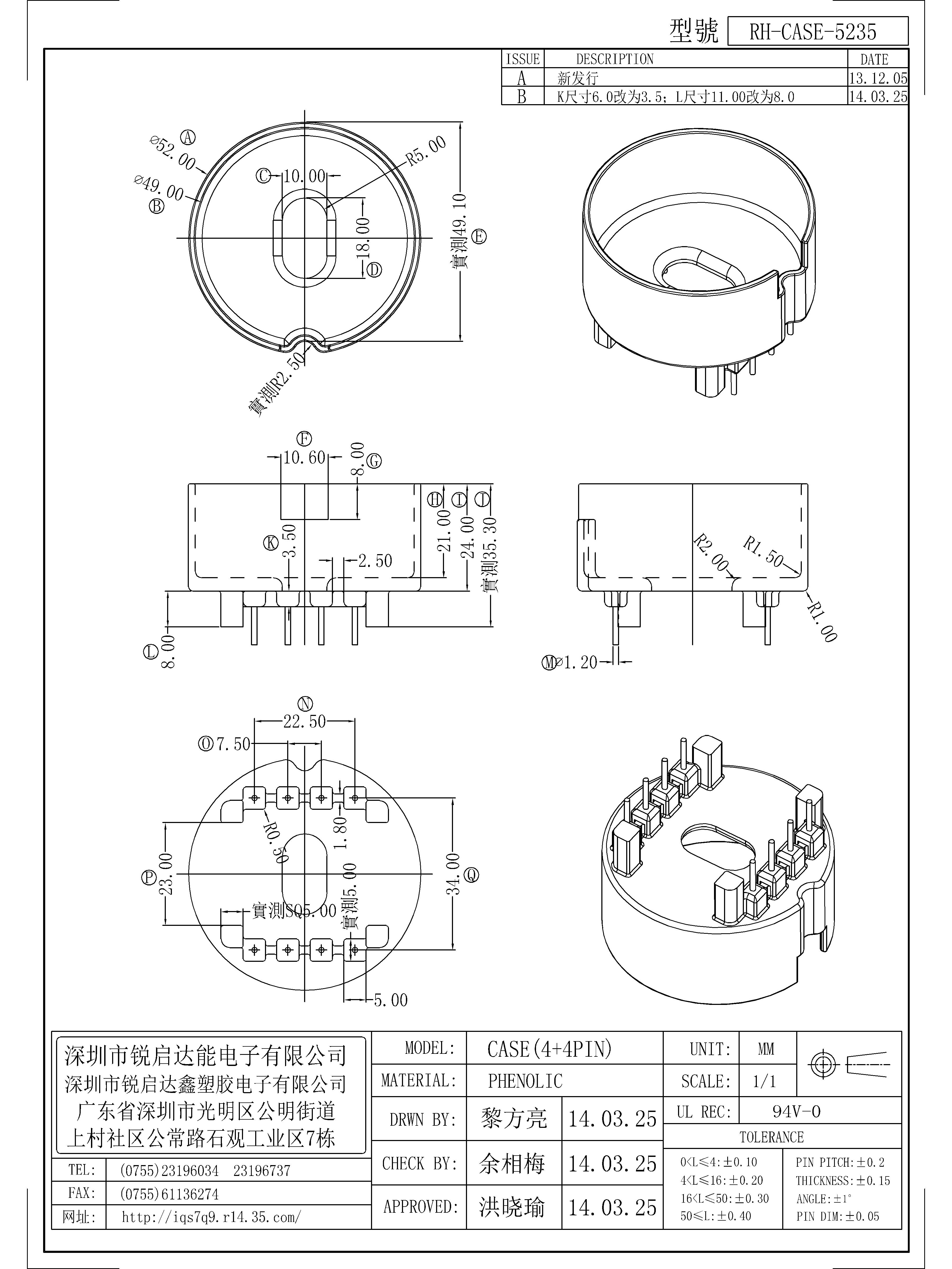 CASE-5235.jpg