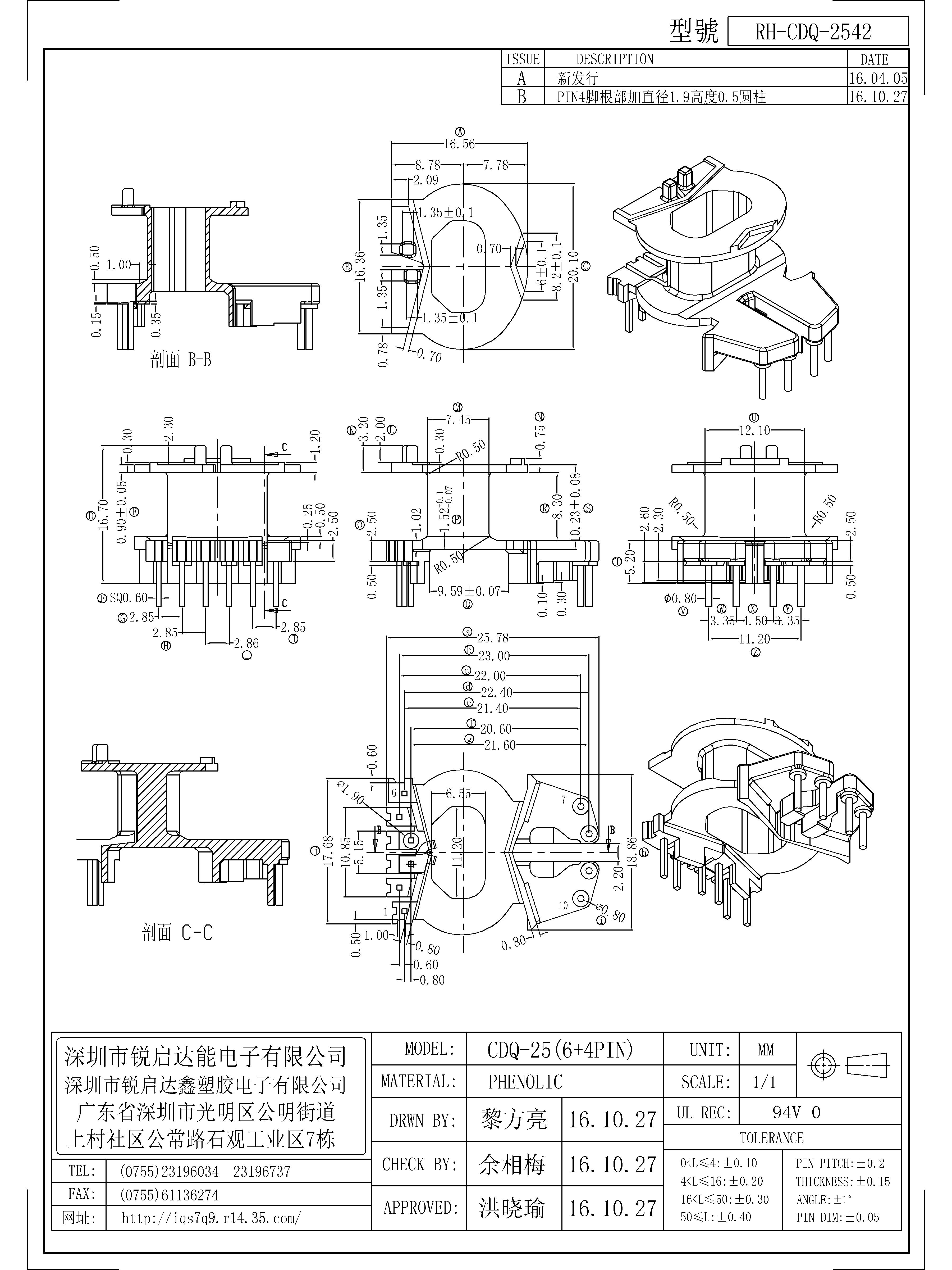 CDQ-2542.jpg