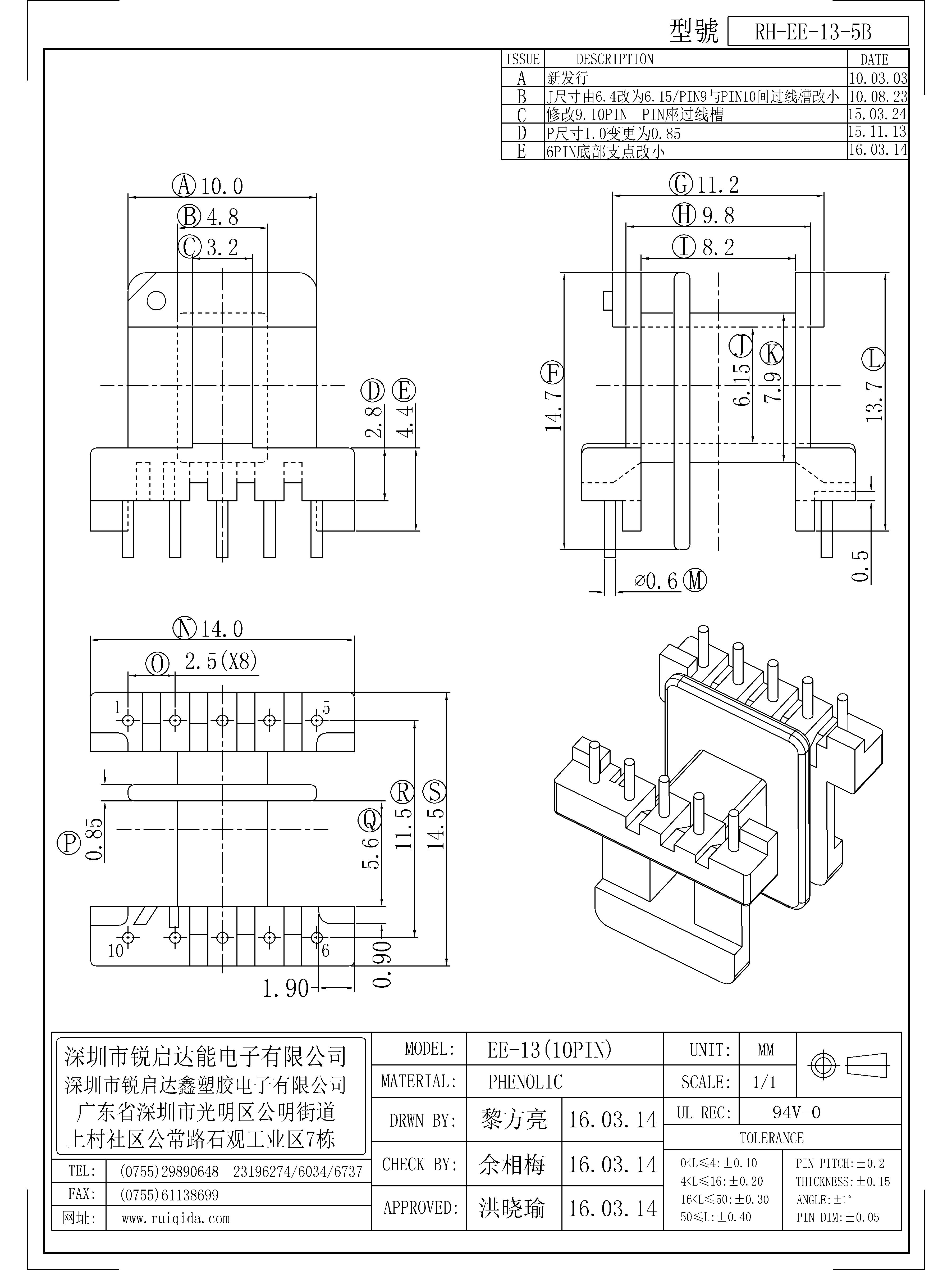 EE-13-5B.jpg