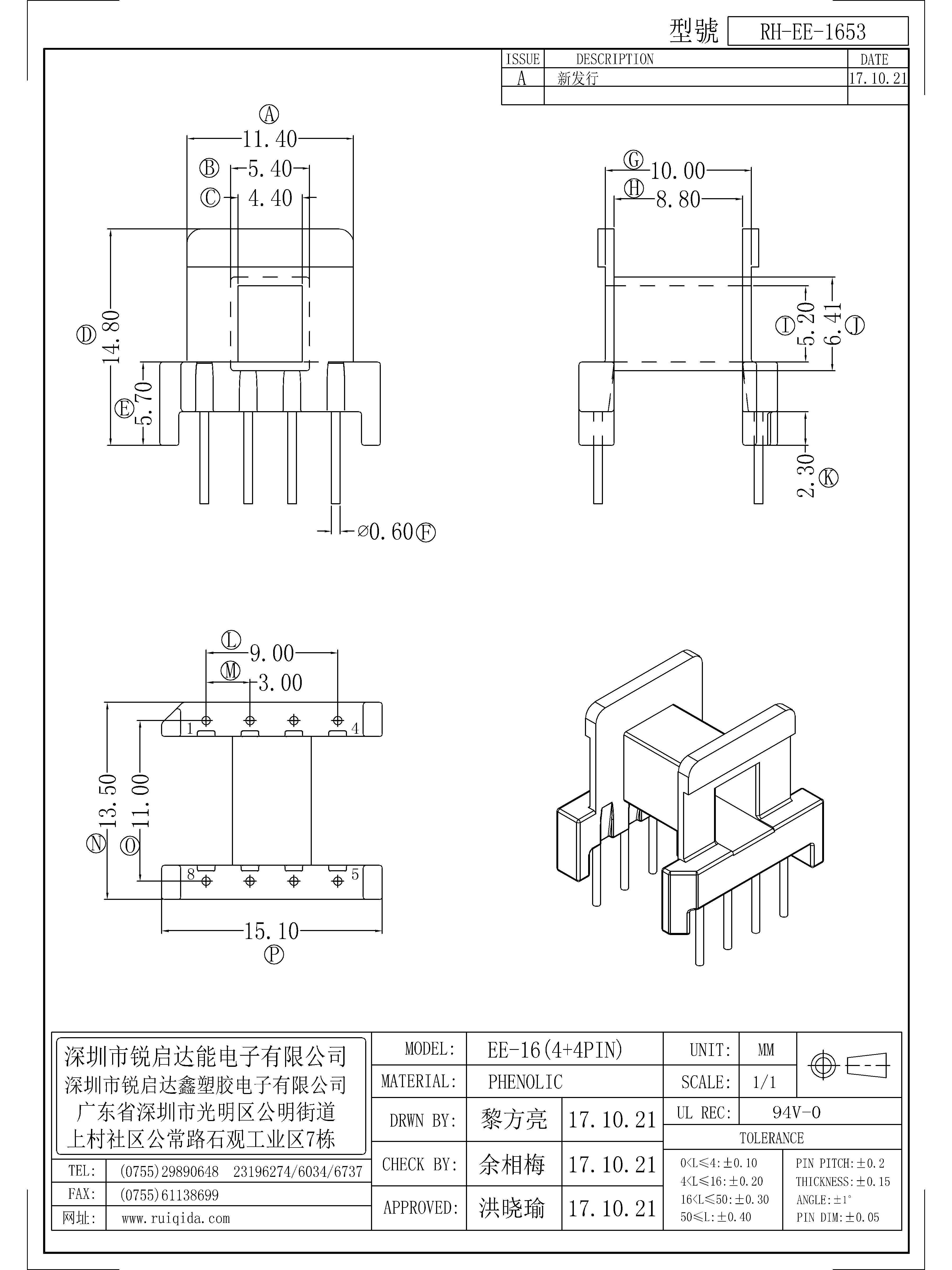 EE-1653.jpg