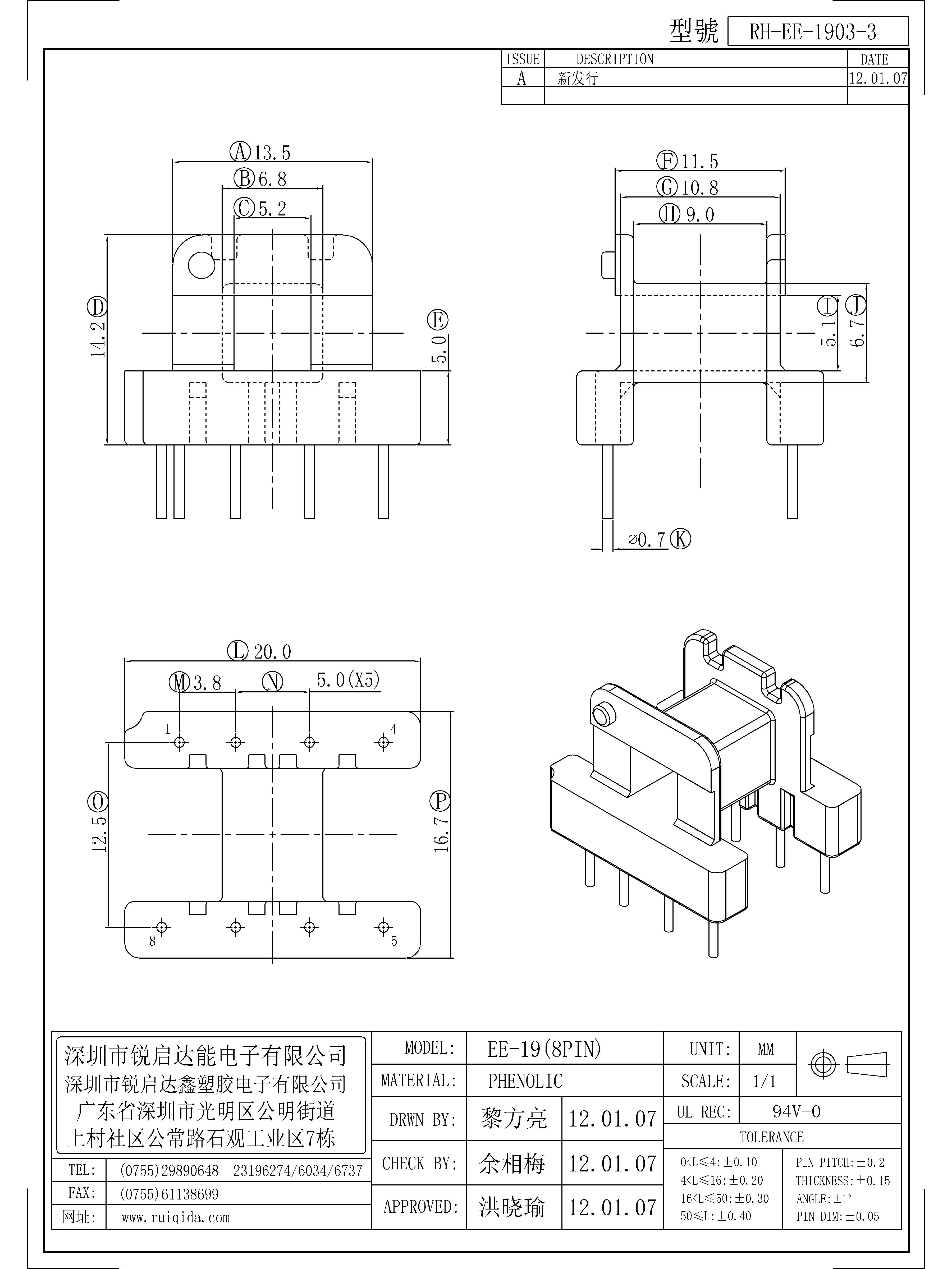 EE-1903-3.jpg