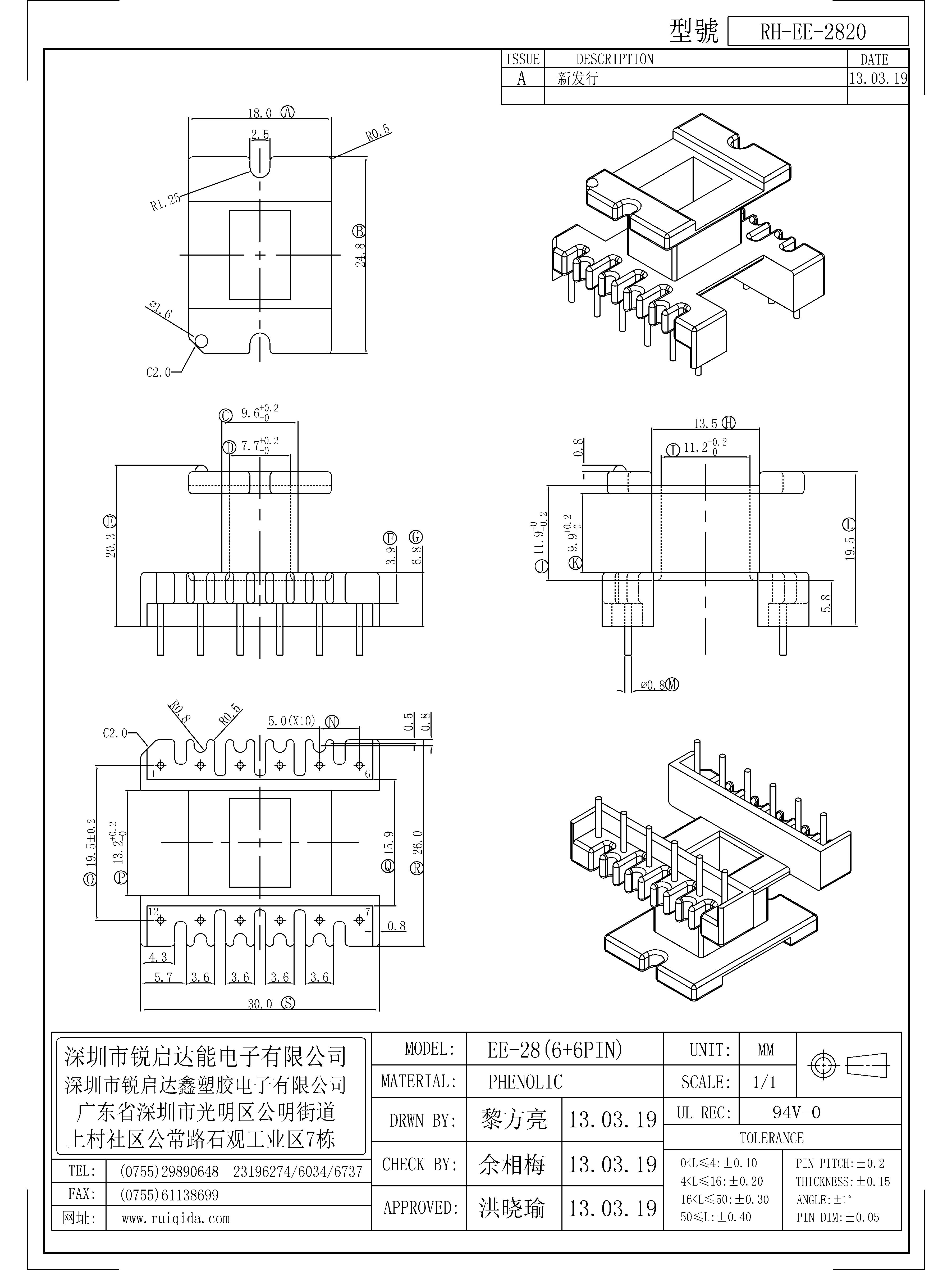 EE-2820.jpg