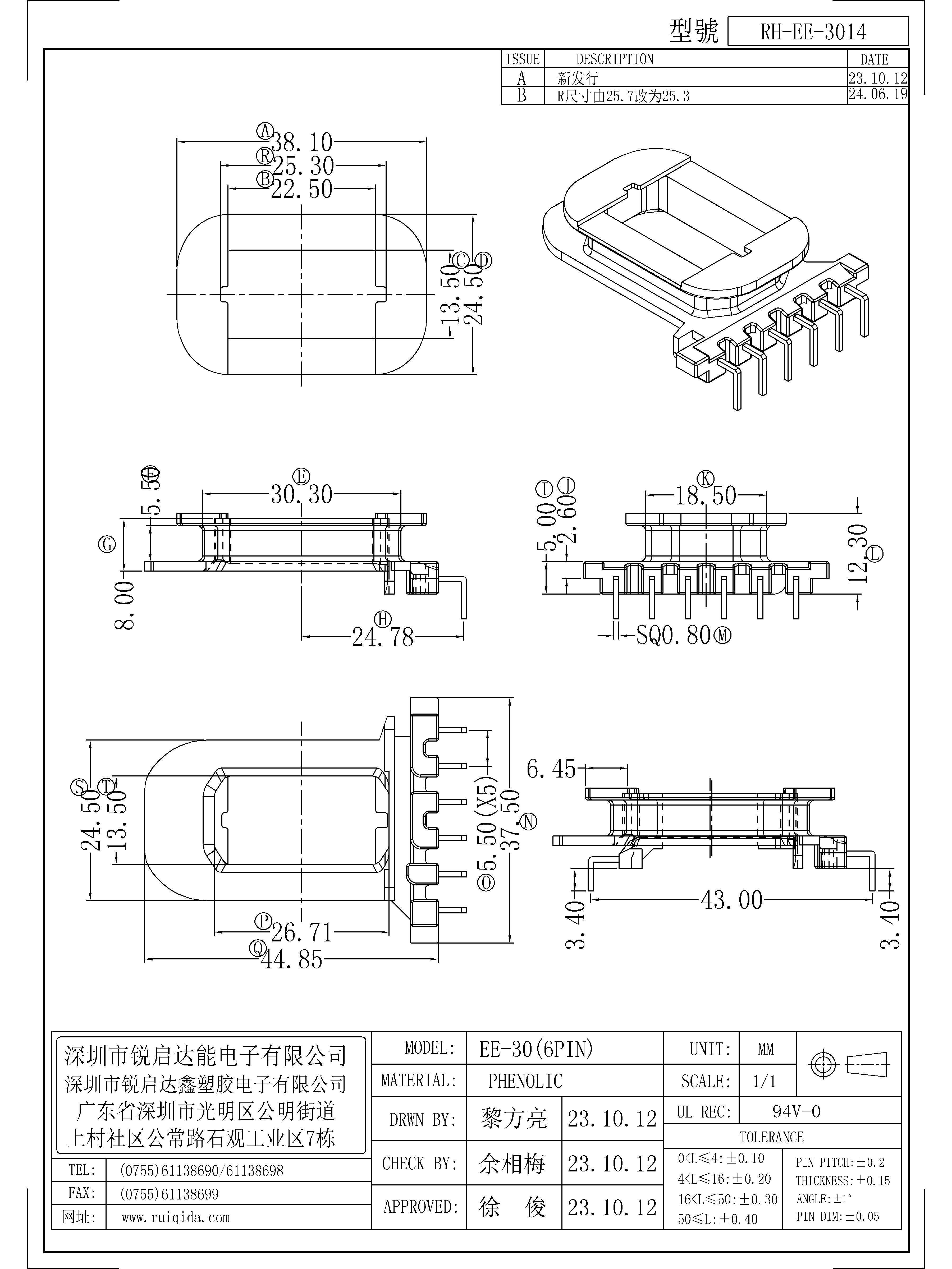 EE-3014.jpg