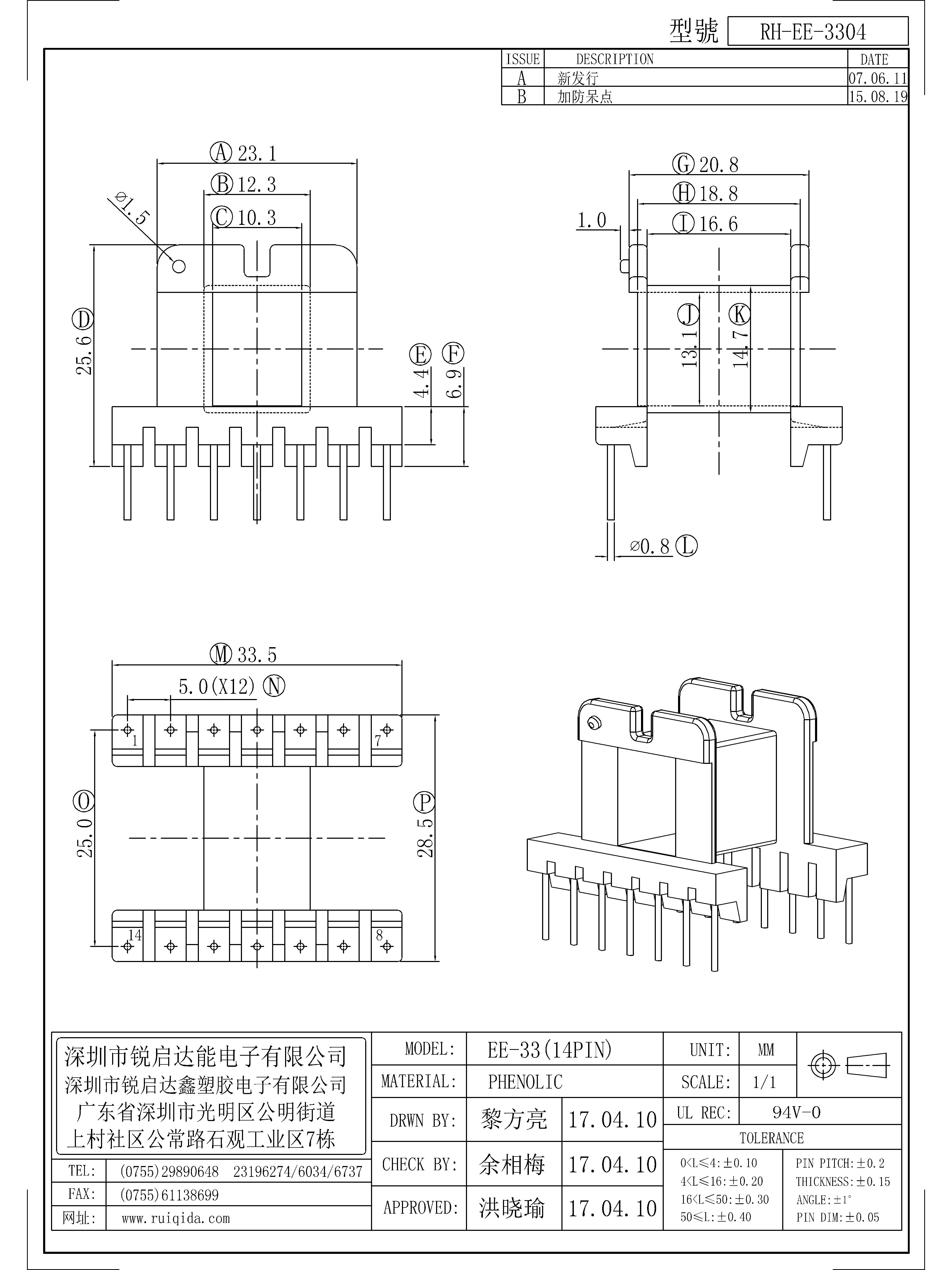 EE-3304.jpg