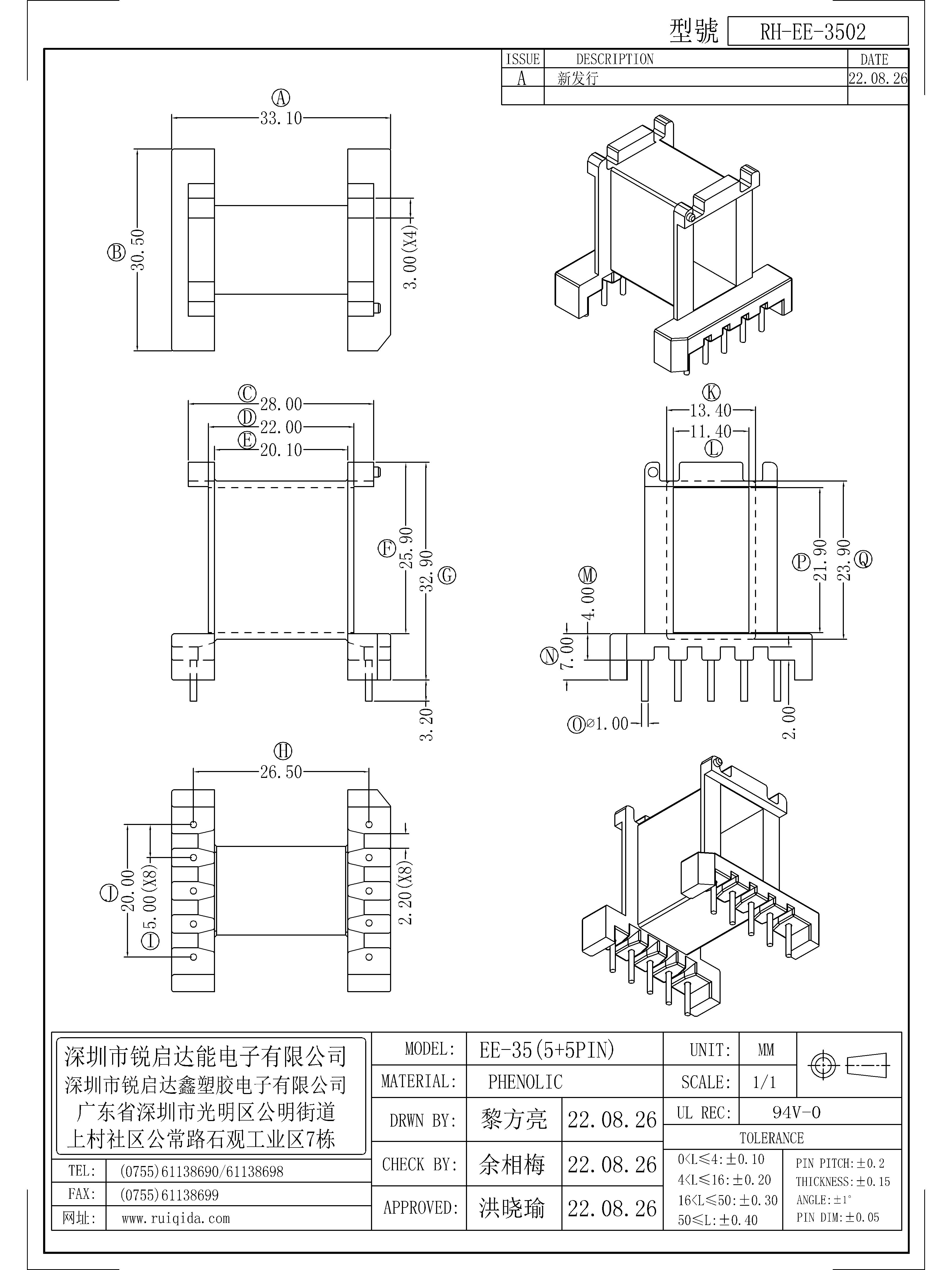 EE-3502.jpg