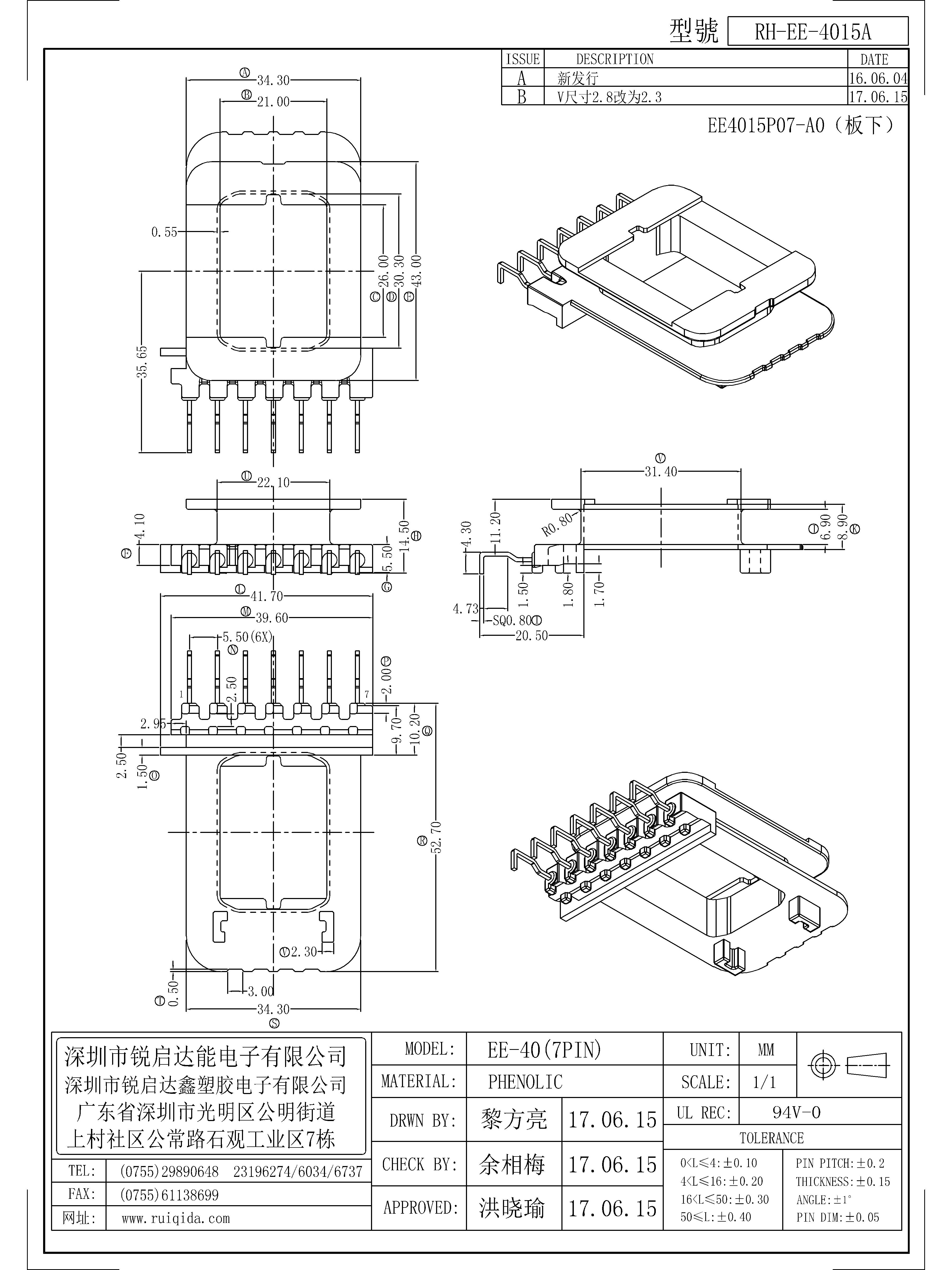 EE-4015A.jpg