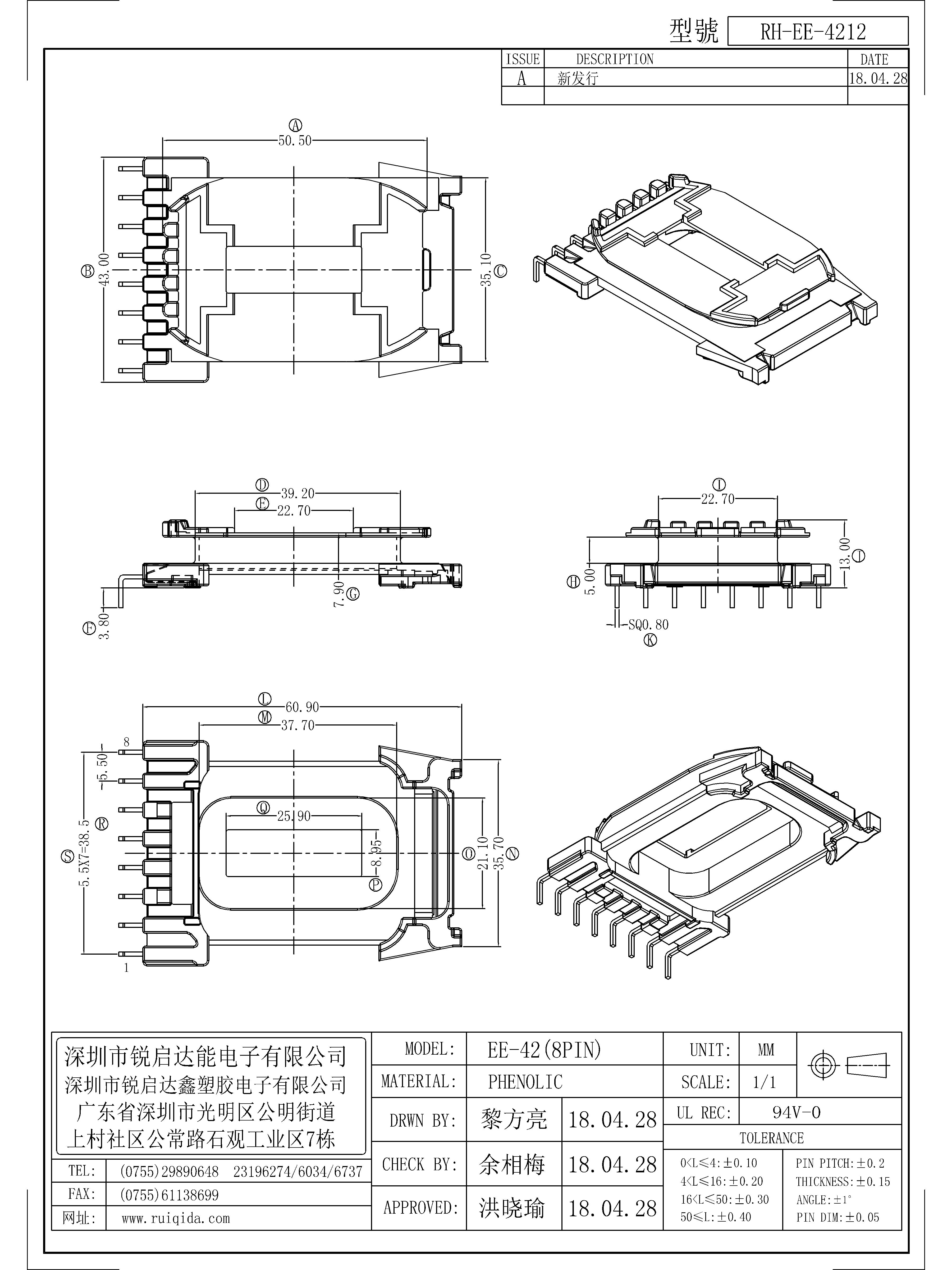 EE-4212.jpg