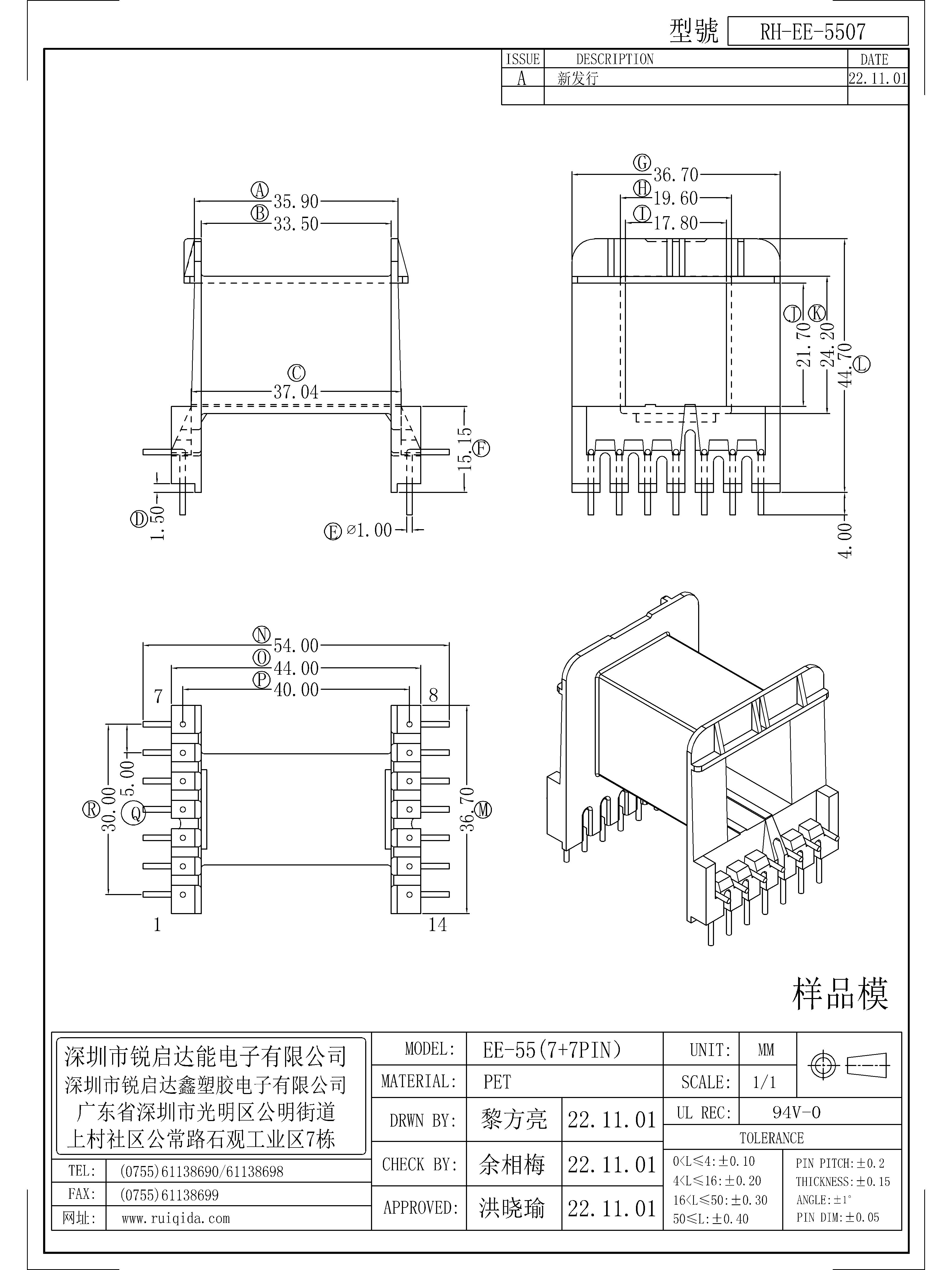 EE-5507.jpg