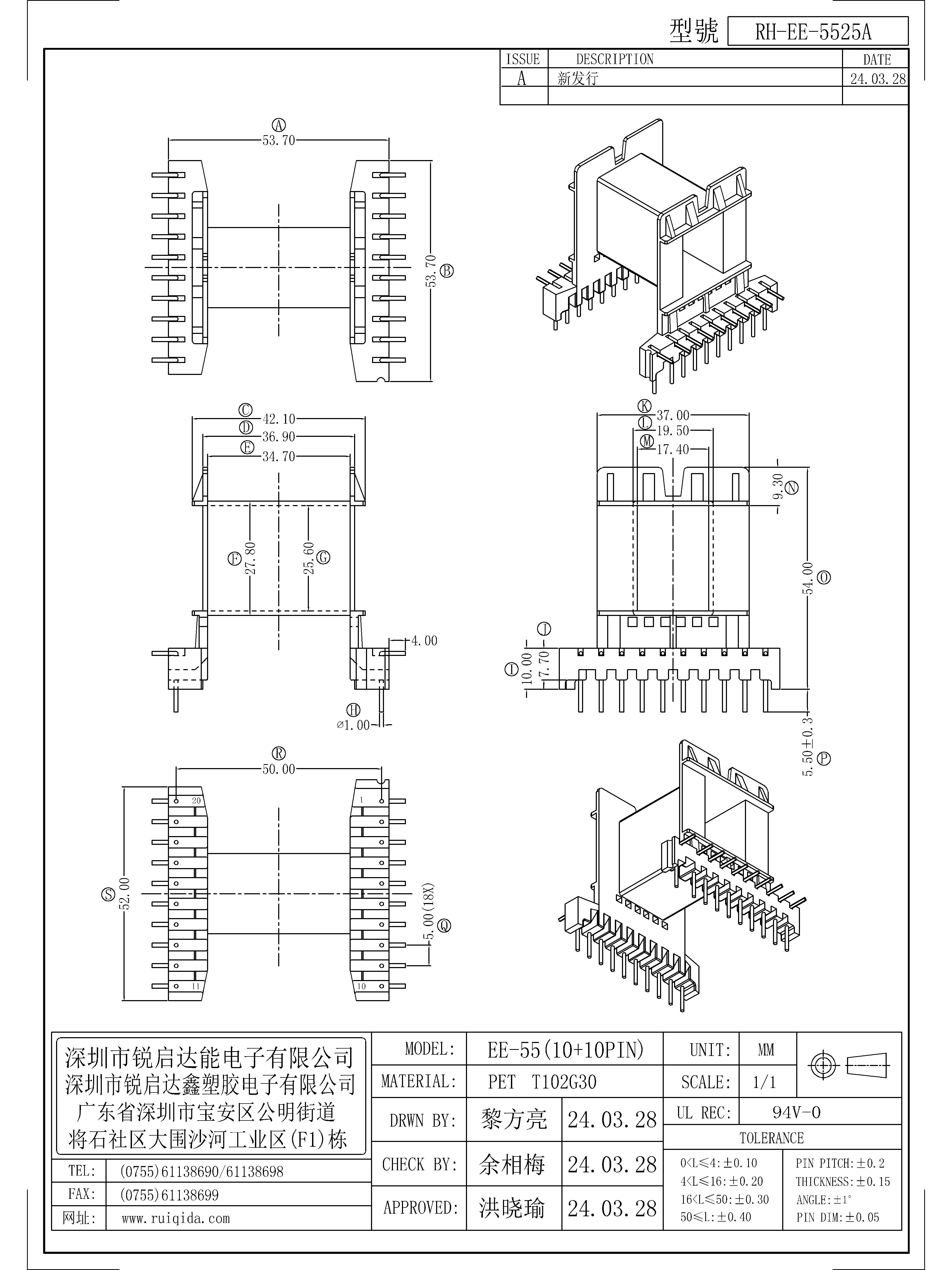 EE-5525A.jpg