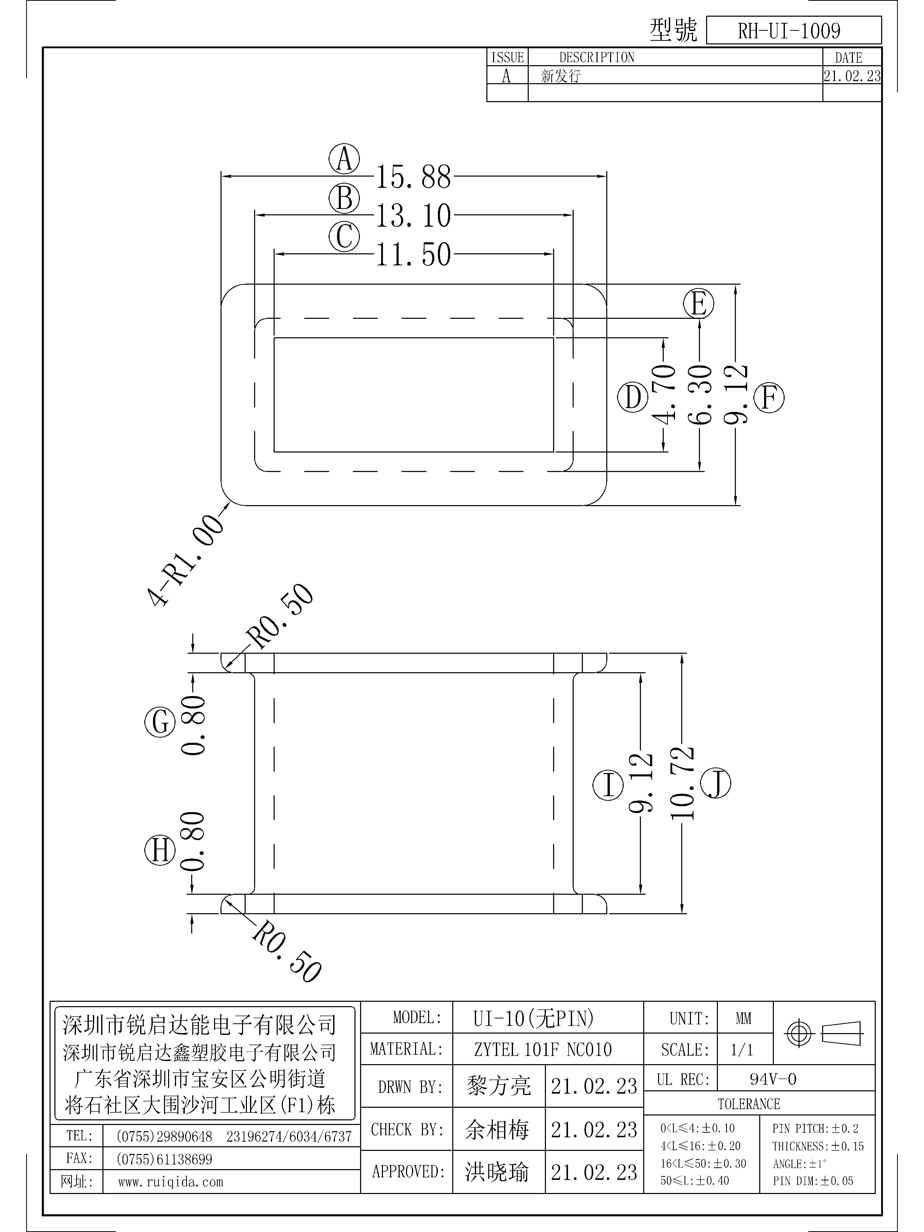 UI-1009.jpg