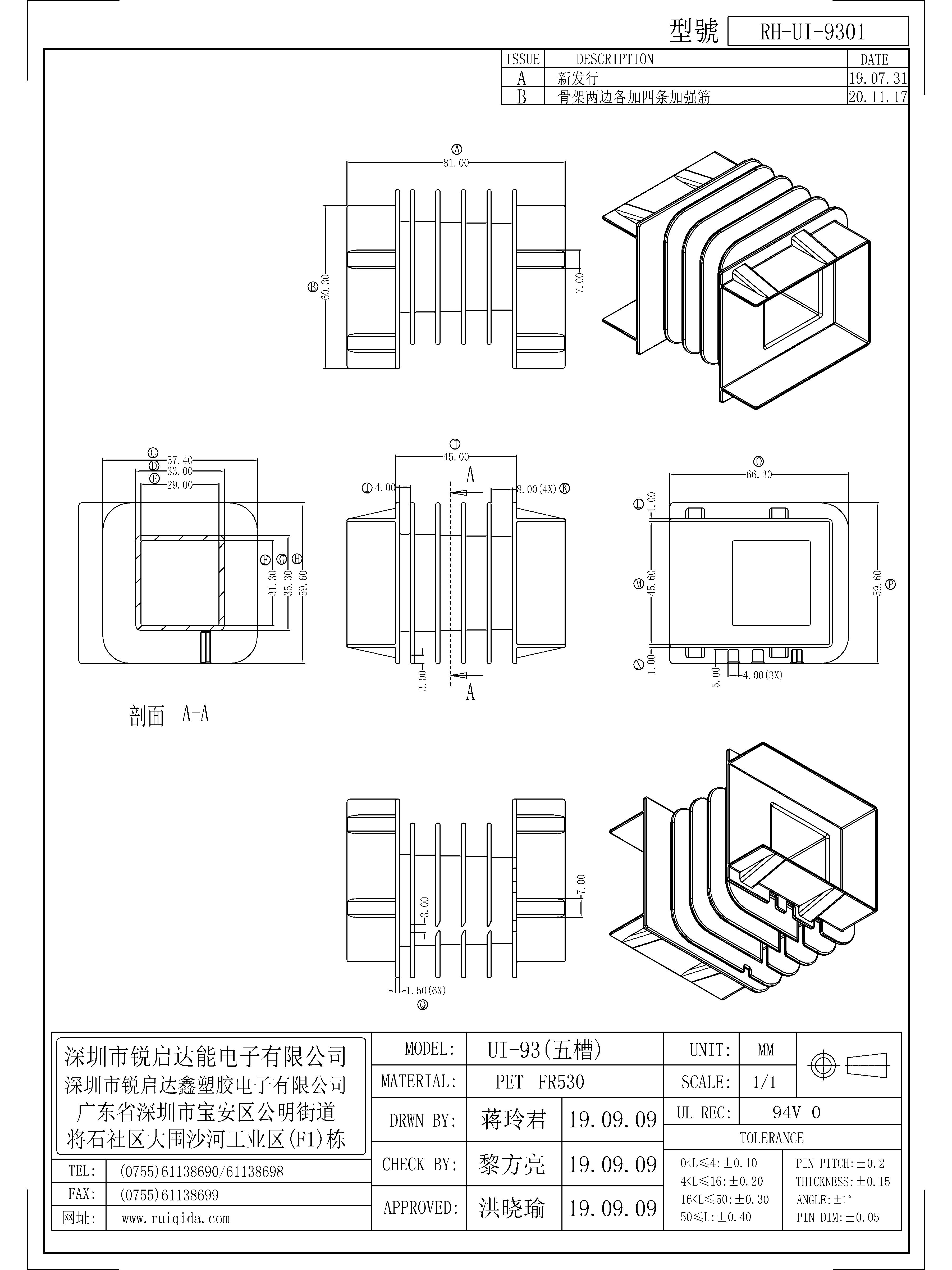 UI-9301.jpg