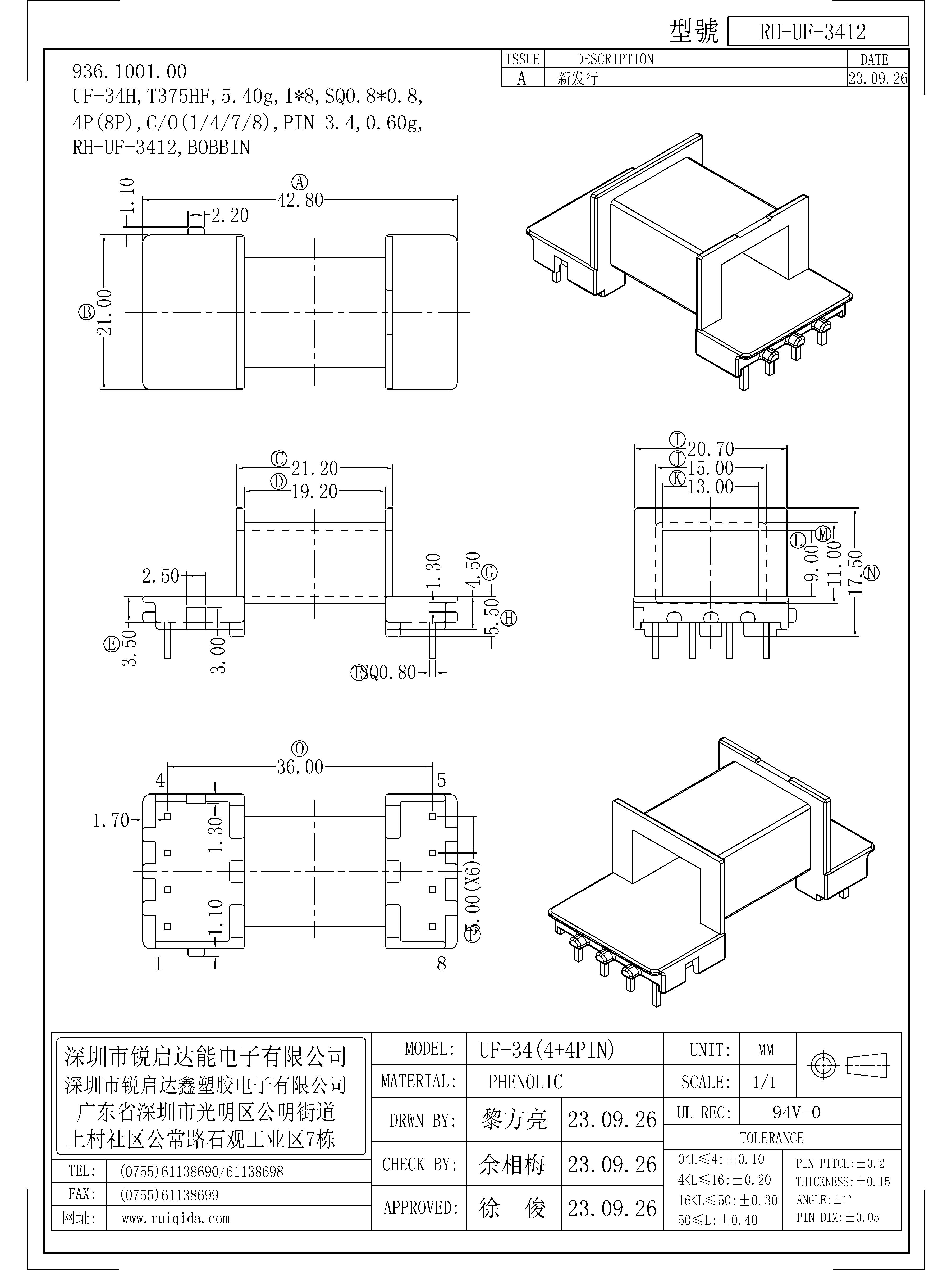 UF-3412.jpg