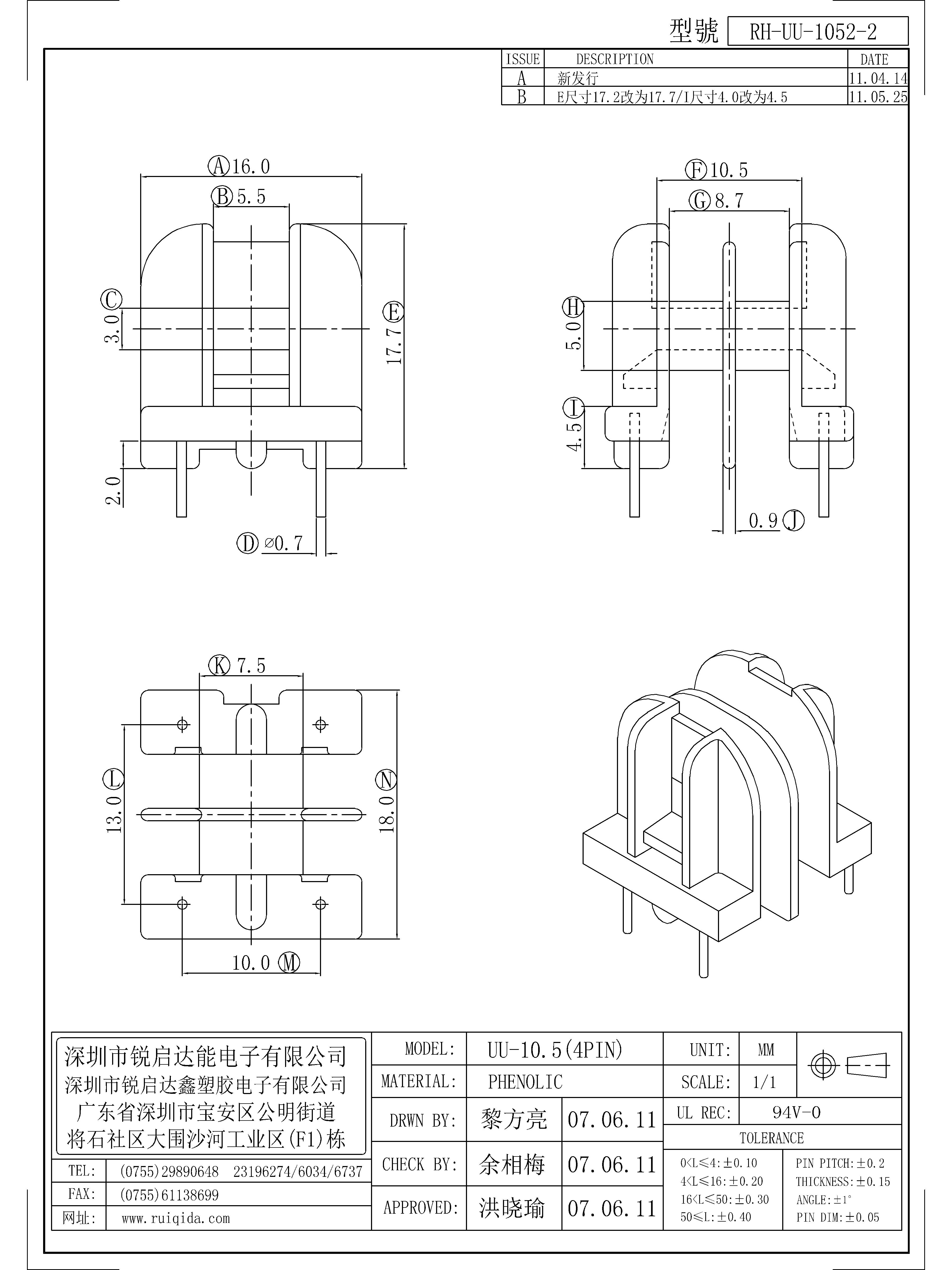 UU-1052-2.jpg