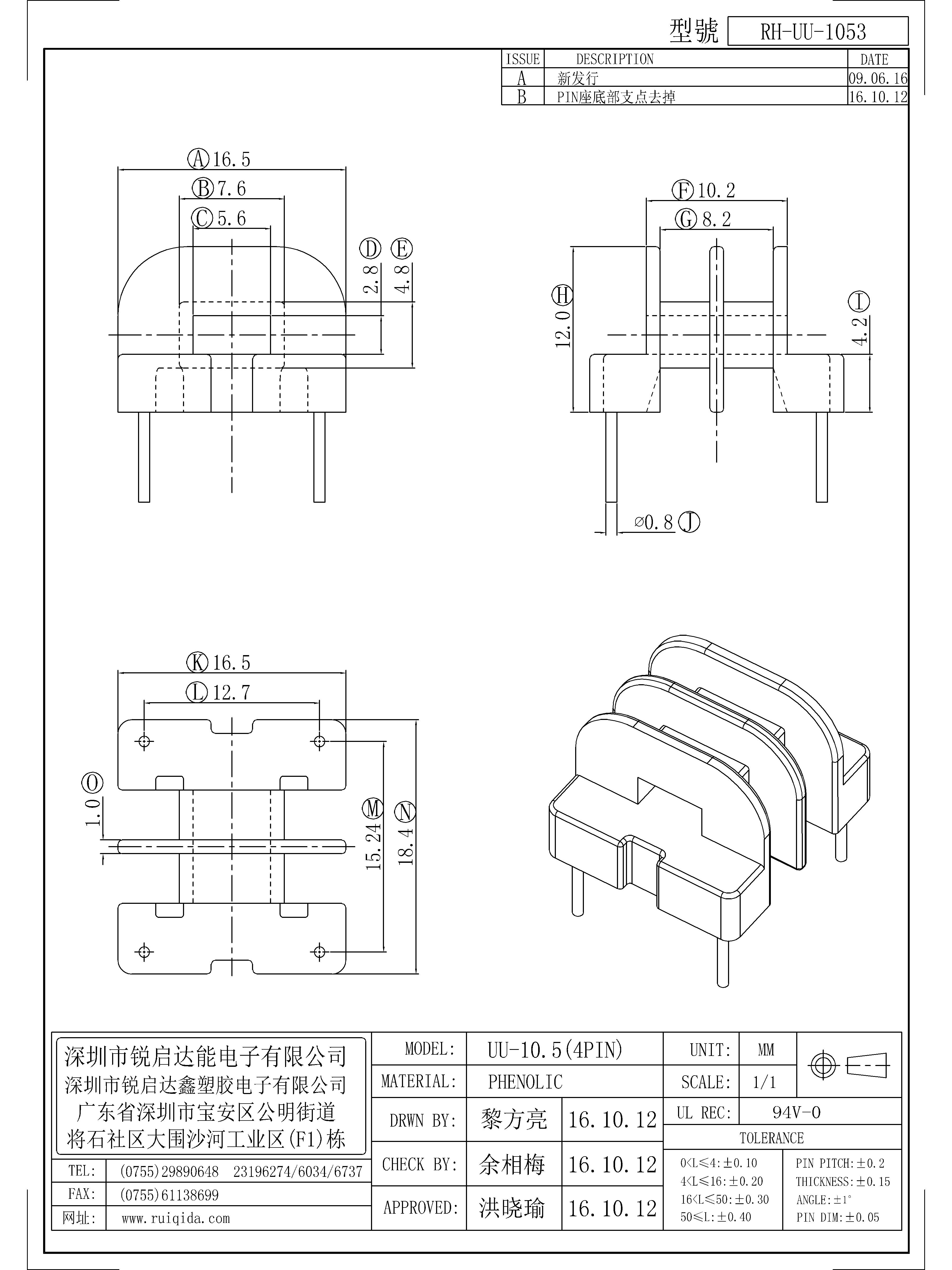 UU-1053.jpg