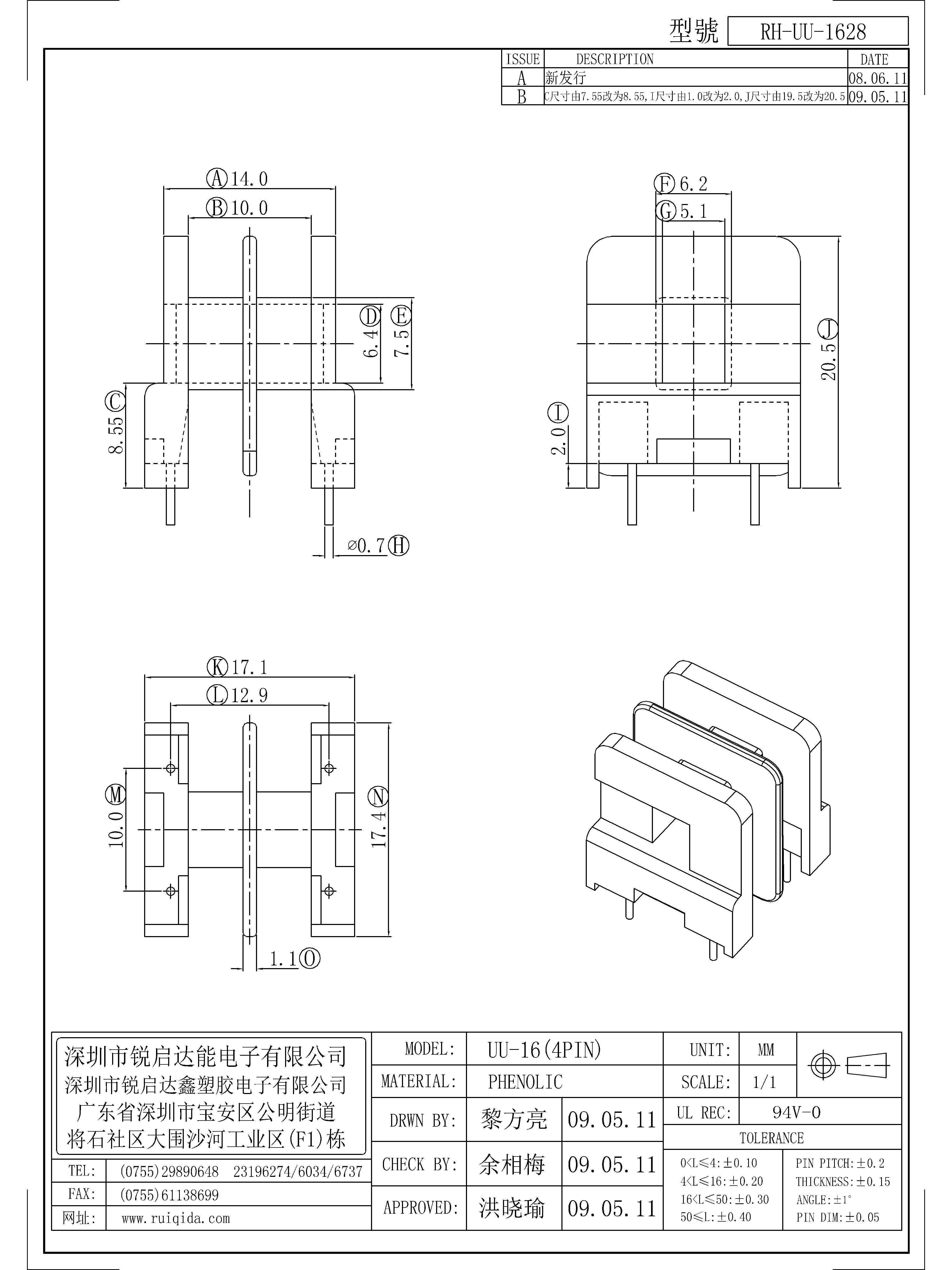 UU-1628.jpg