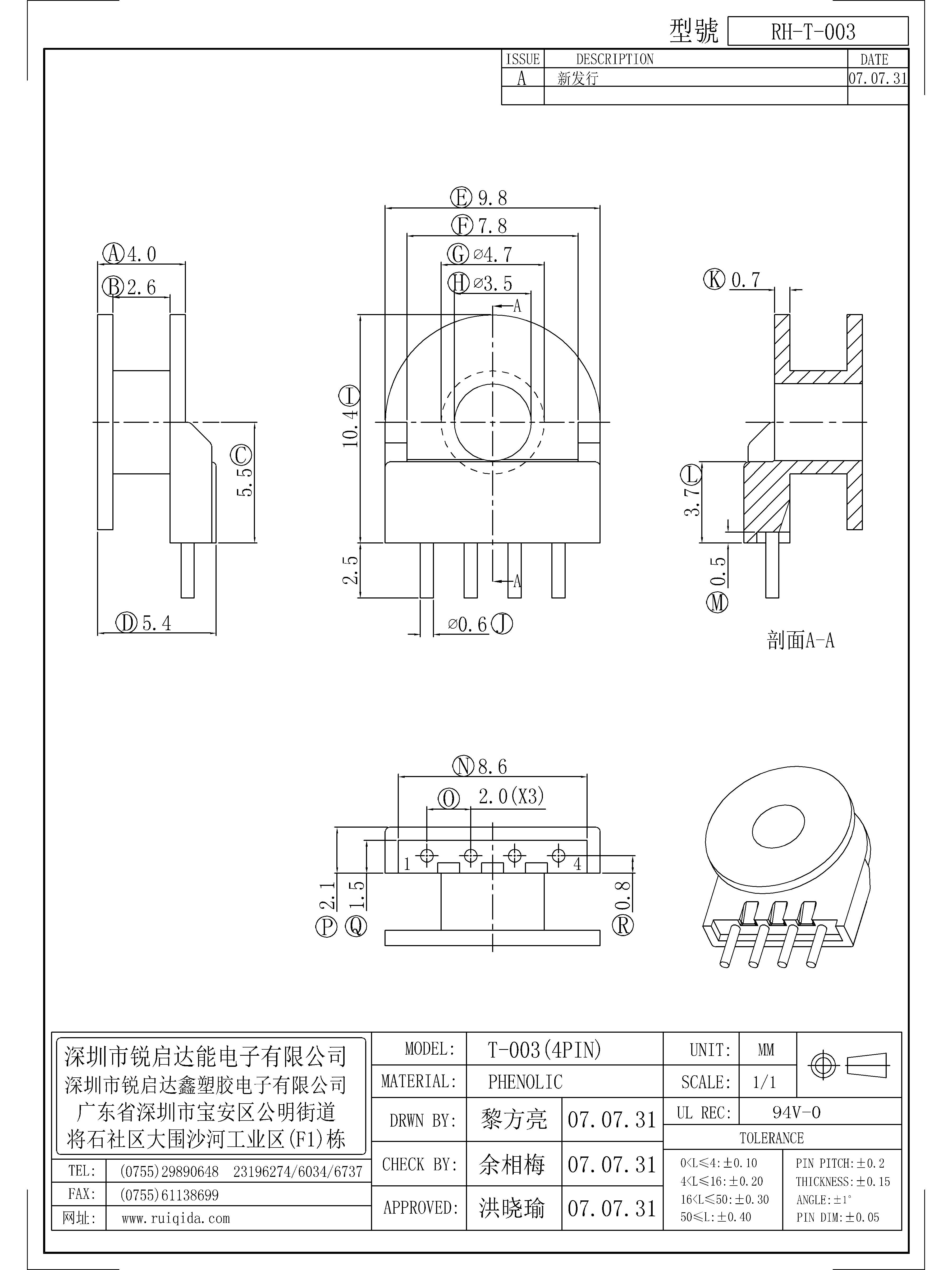 T-003.jpg