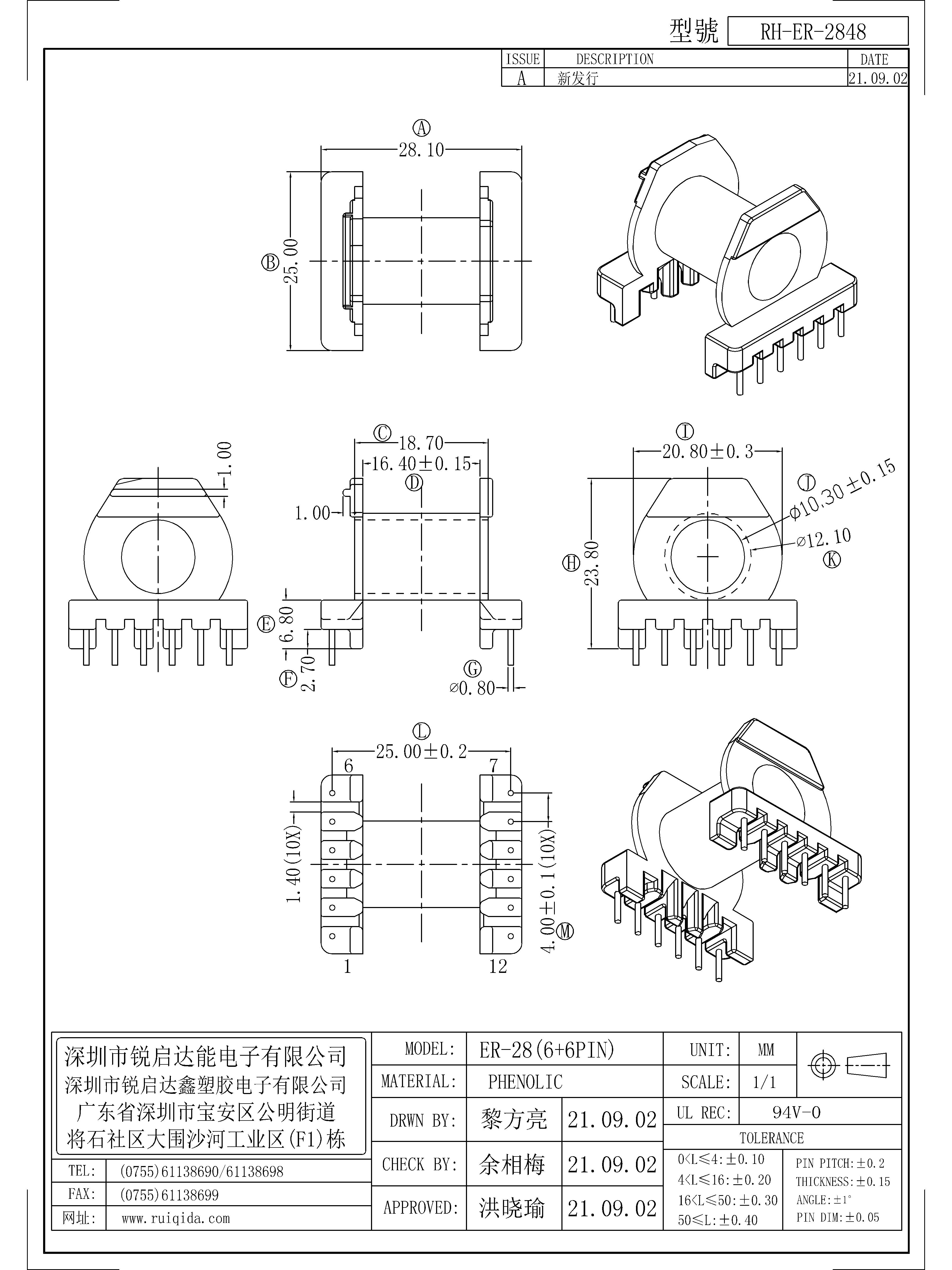 ER-2848.jpg