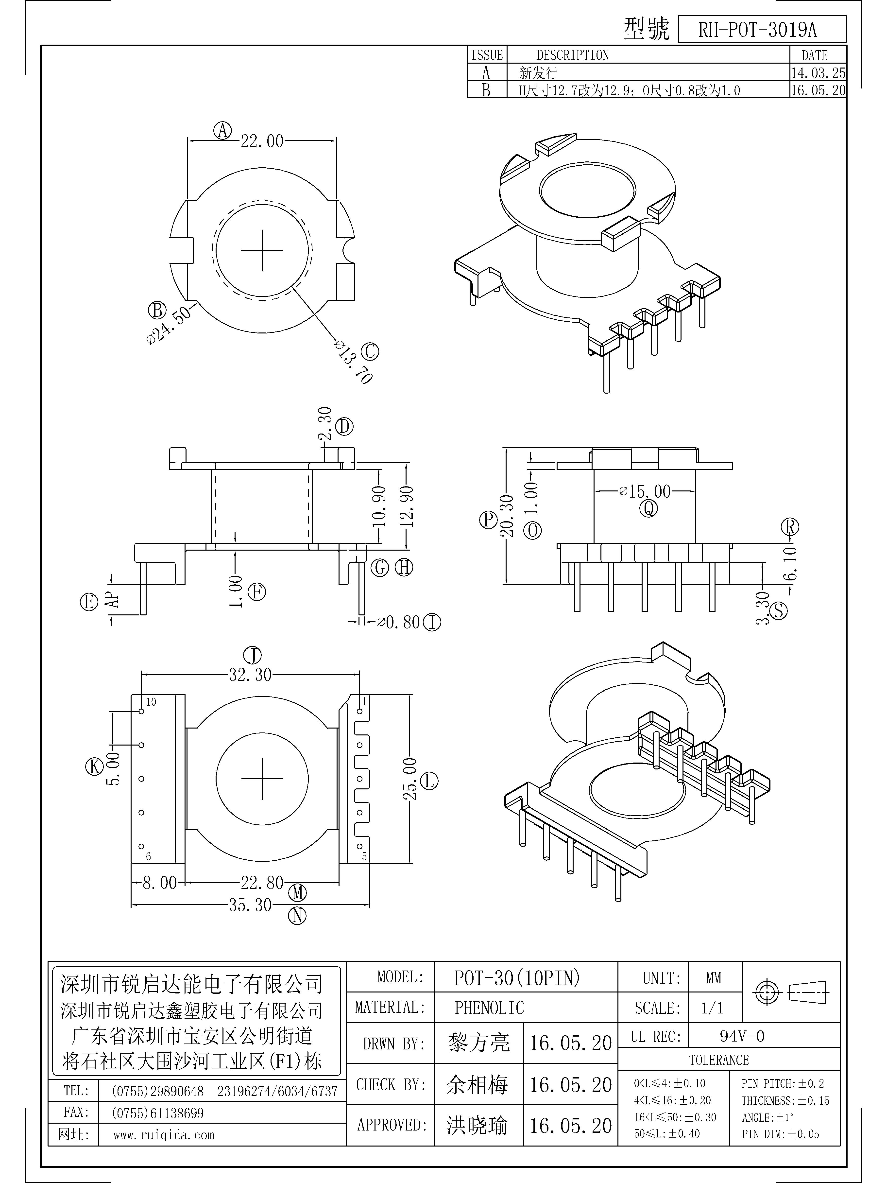 POT-3019A.jpg