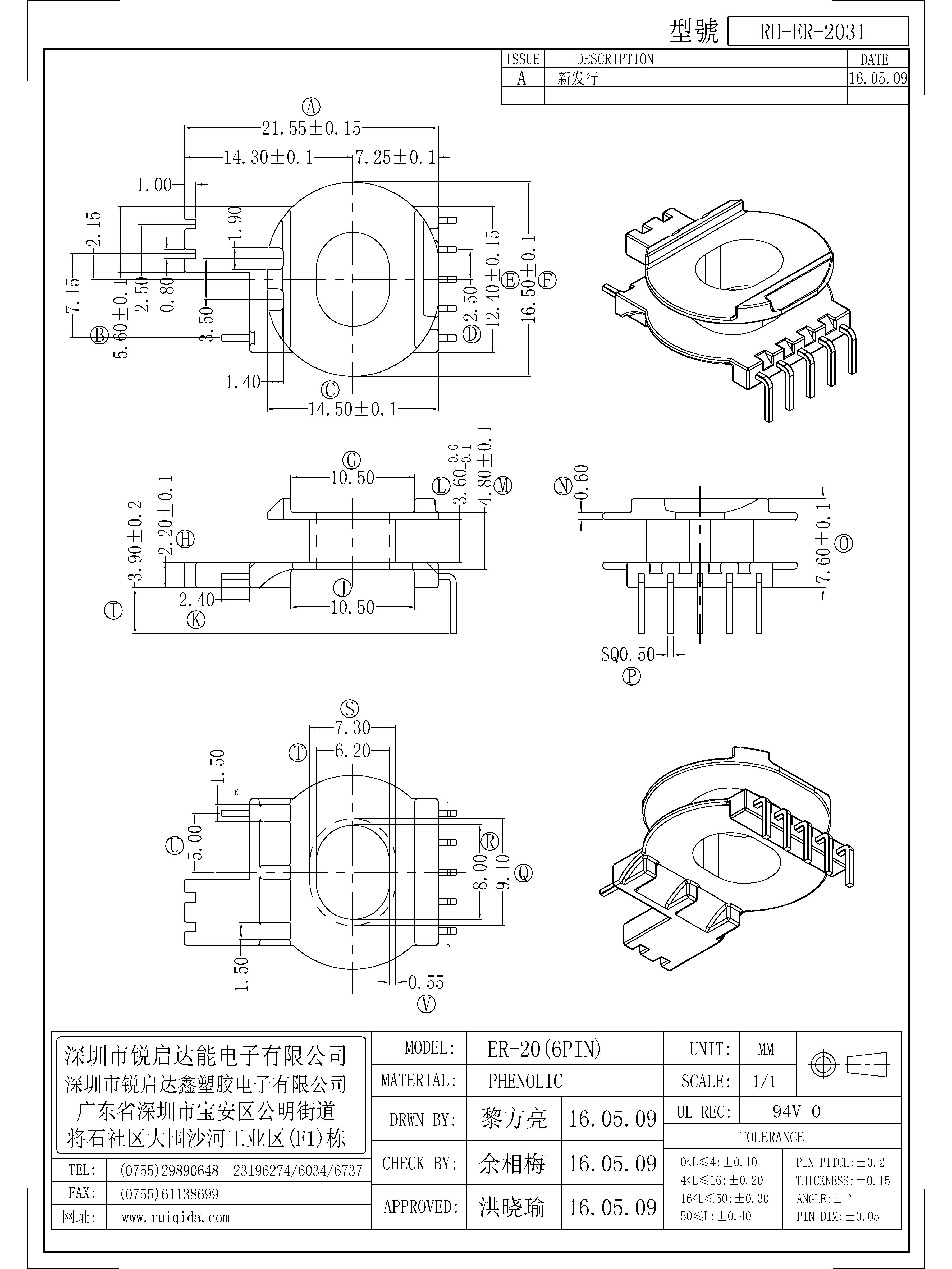 ER-2031.jpg