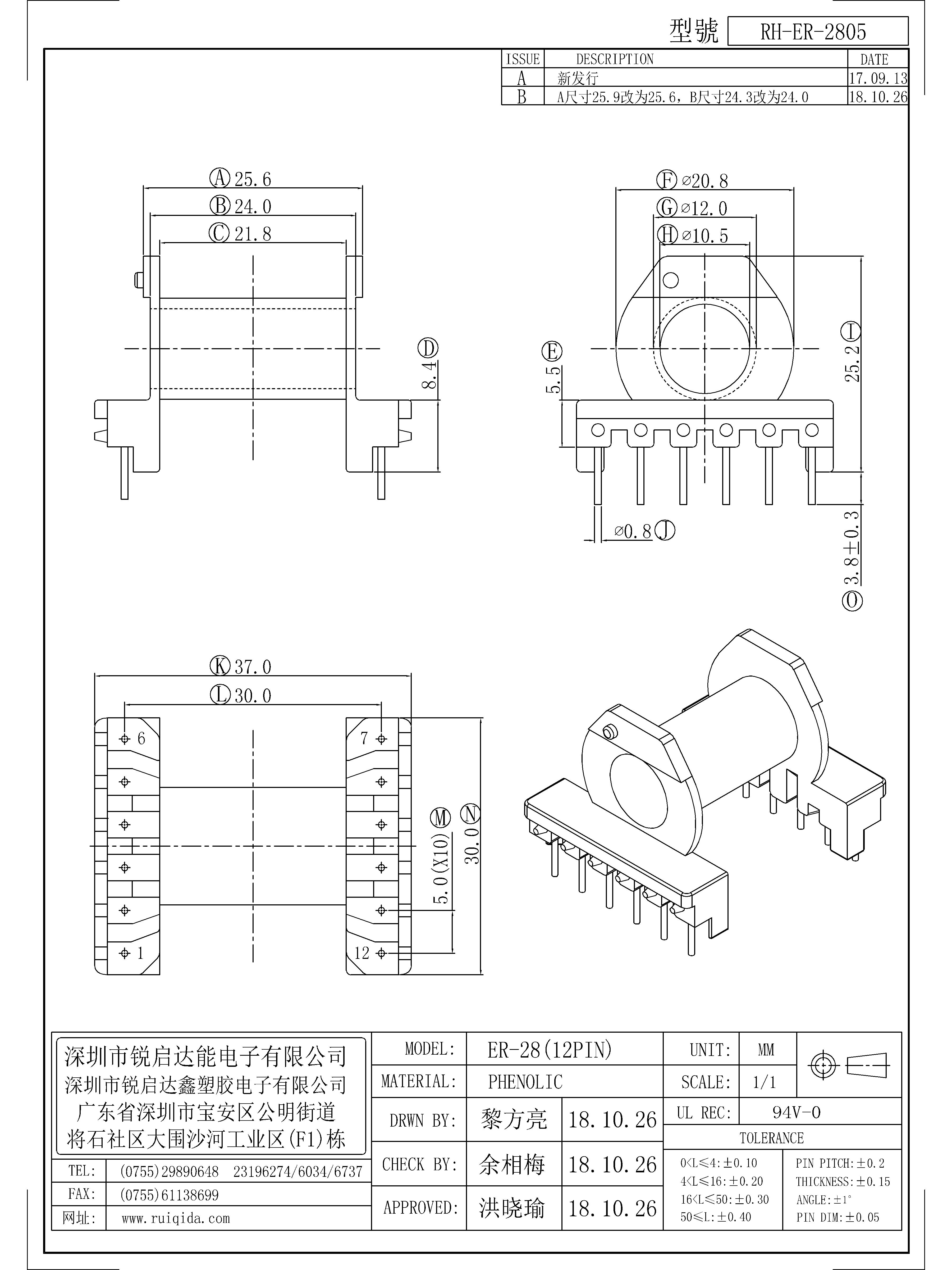 ER-2805.jpg