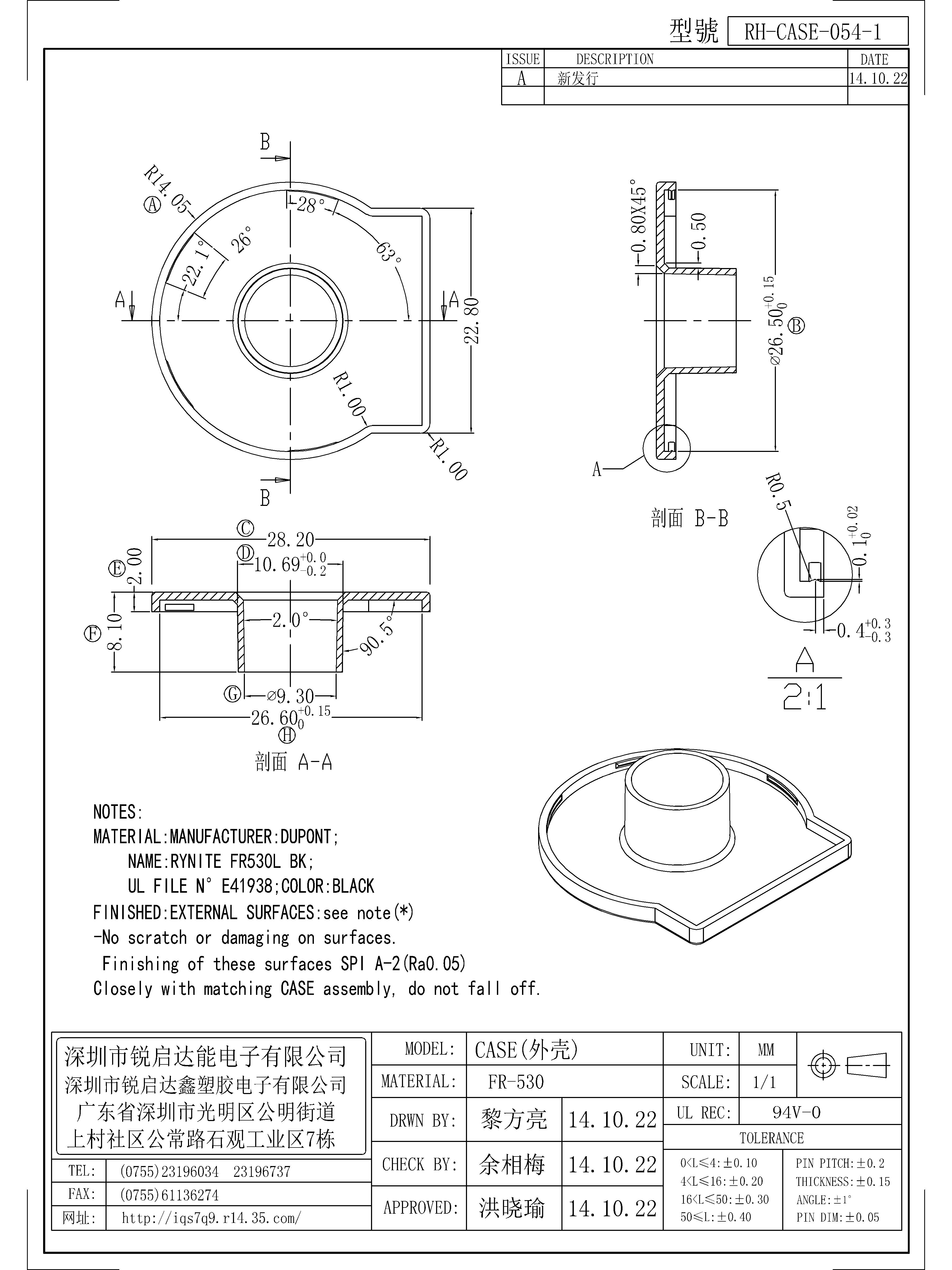 CASE-054-1.jpg