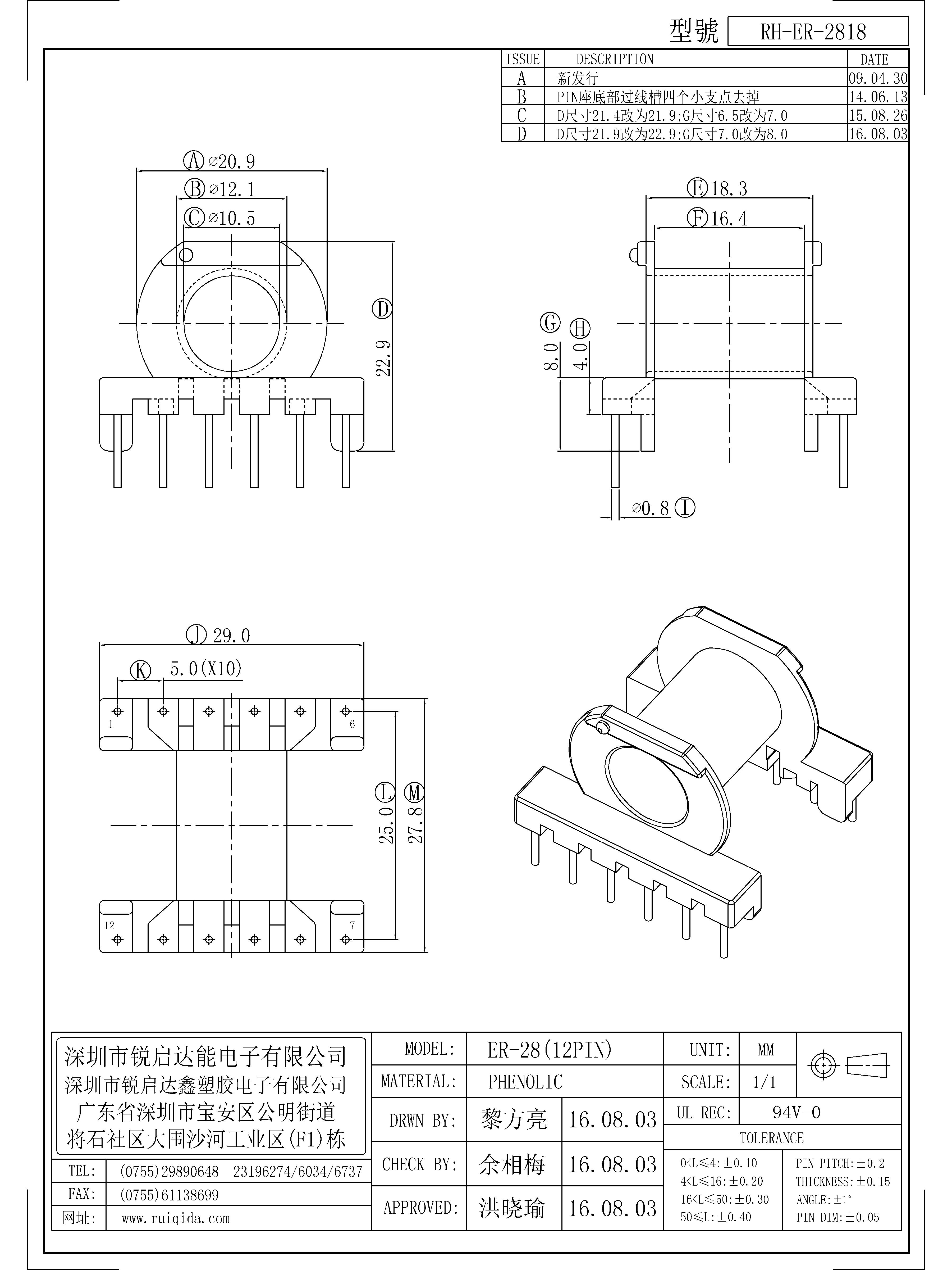 ER-2818.jpg