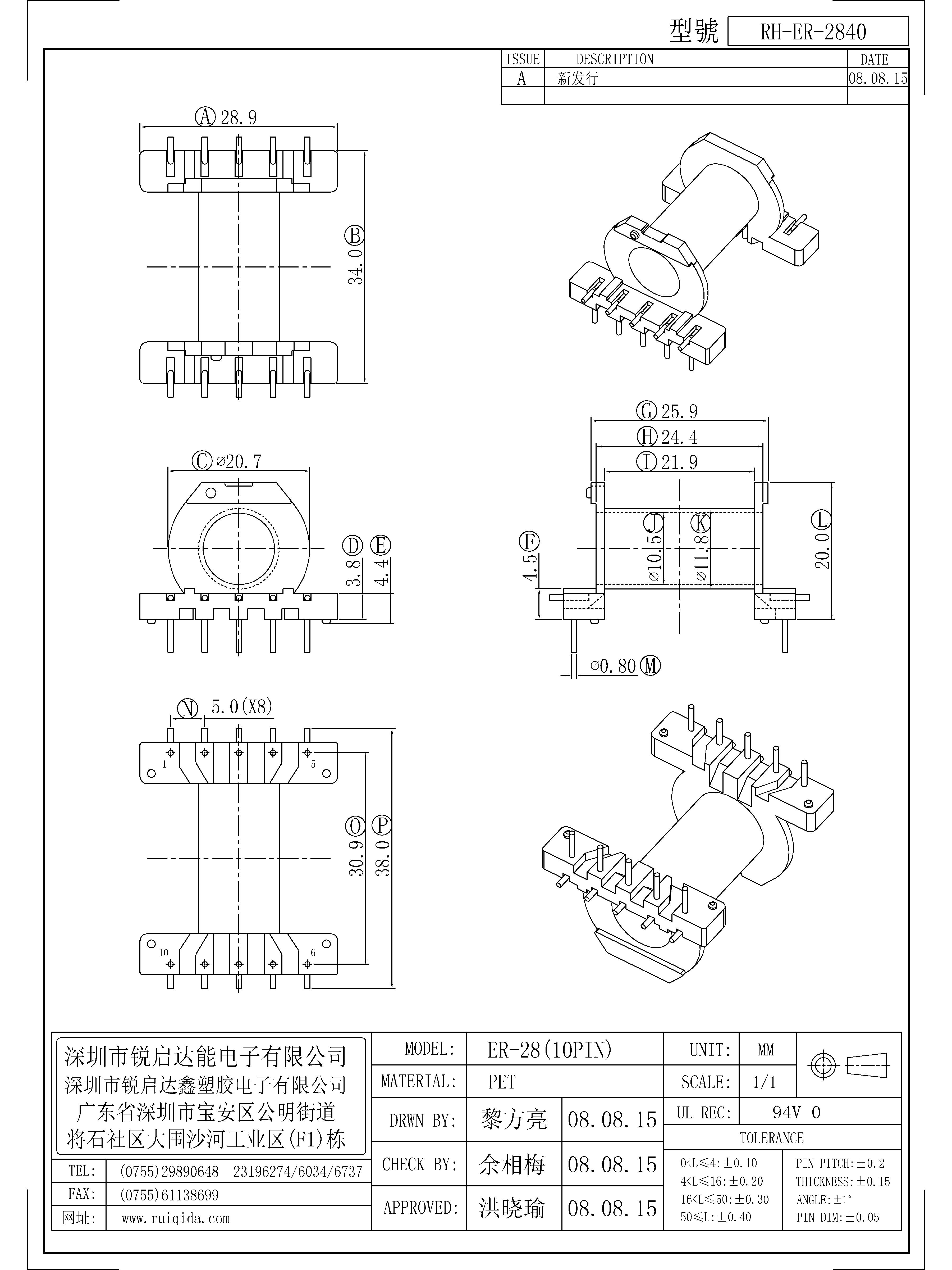 ER-2840.jpg