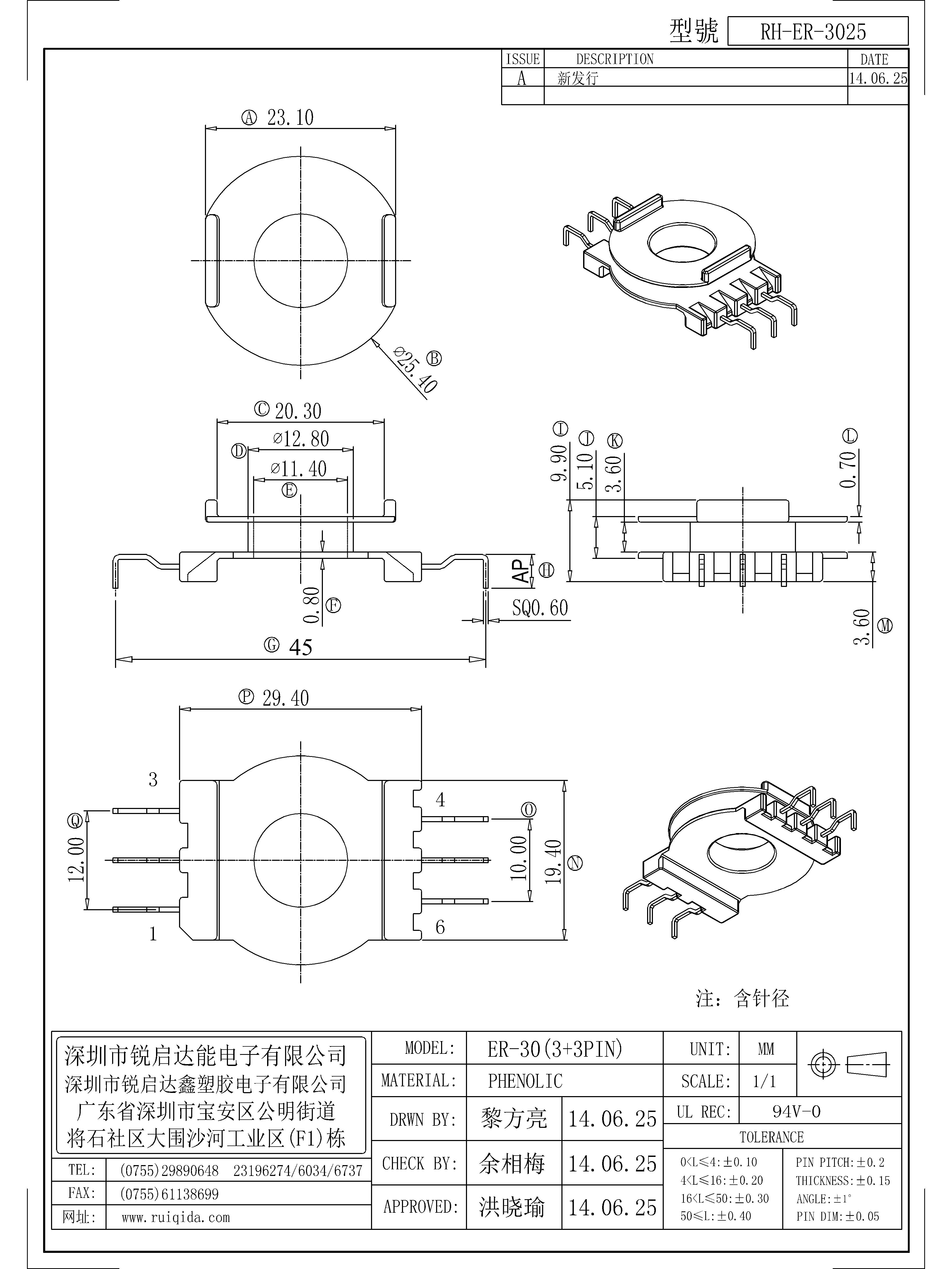 ER-3025.jpg