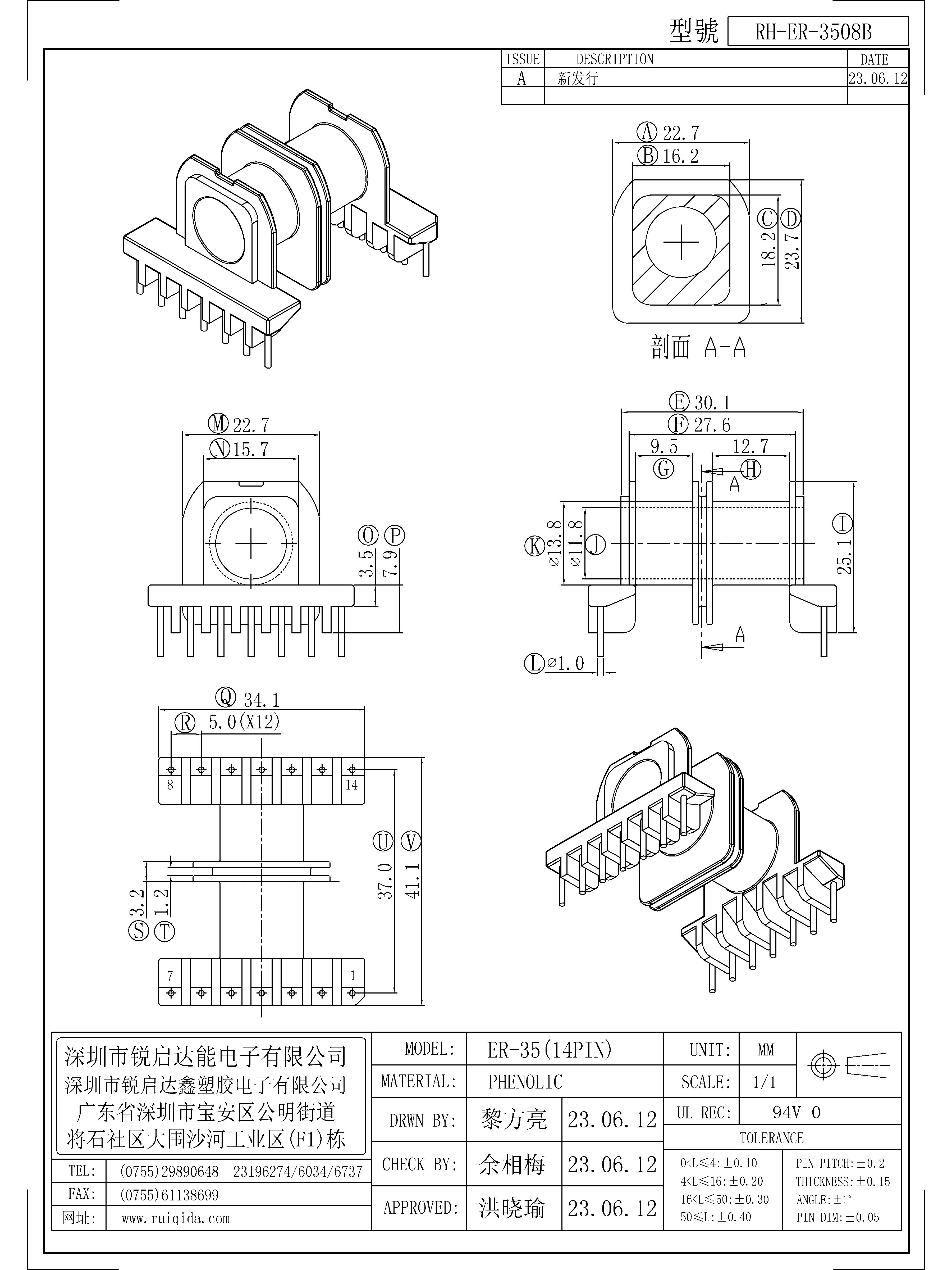 ER-3508B.jpg