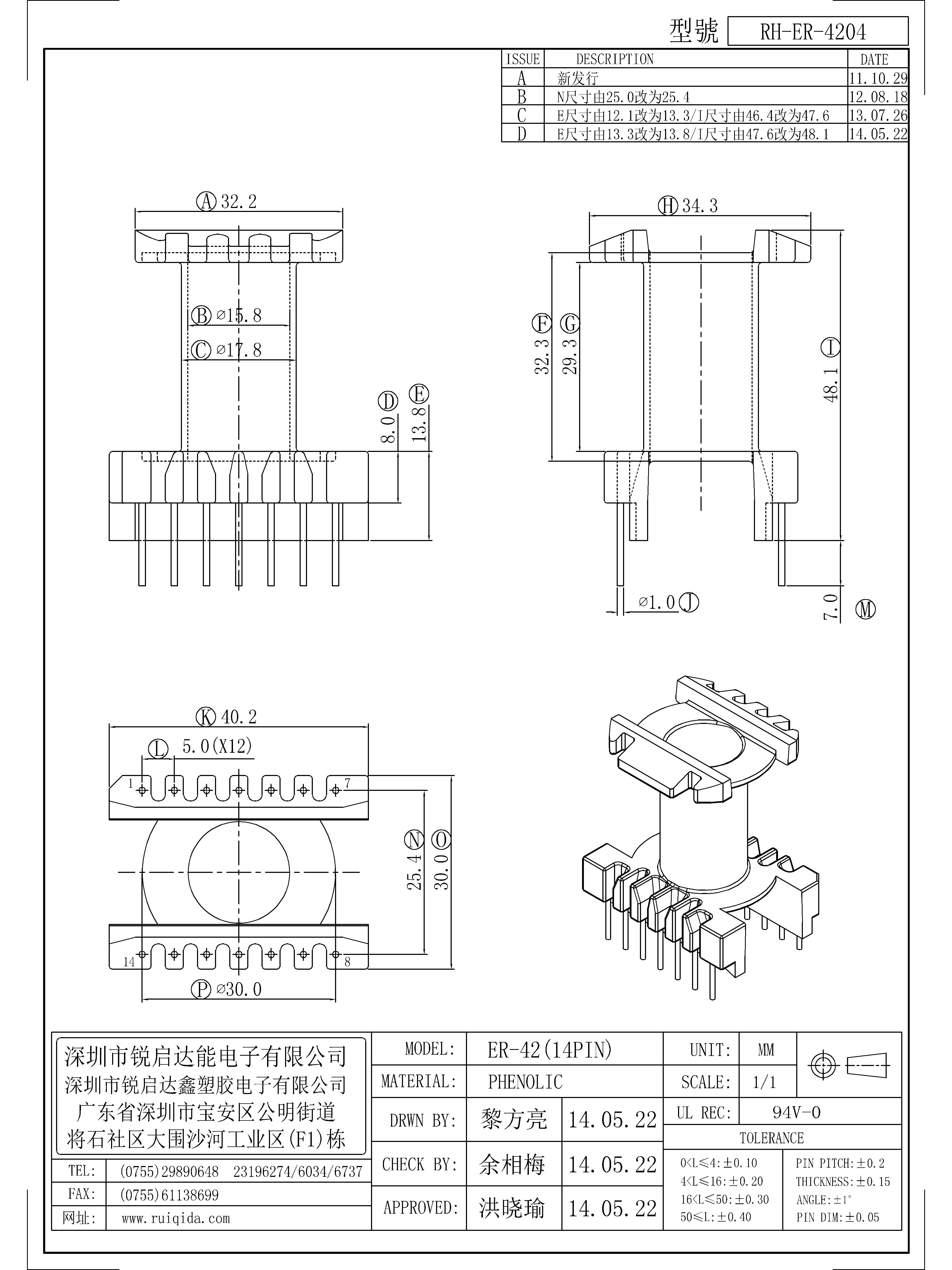 ER-4204.jpg