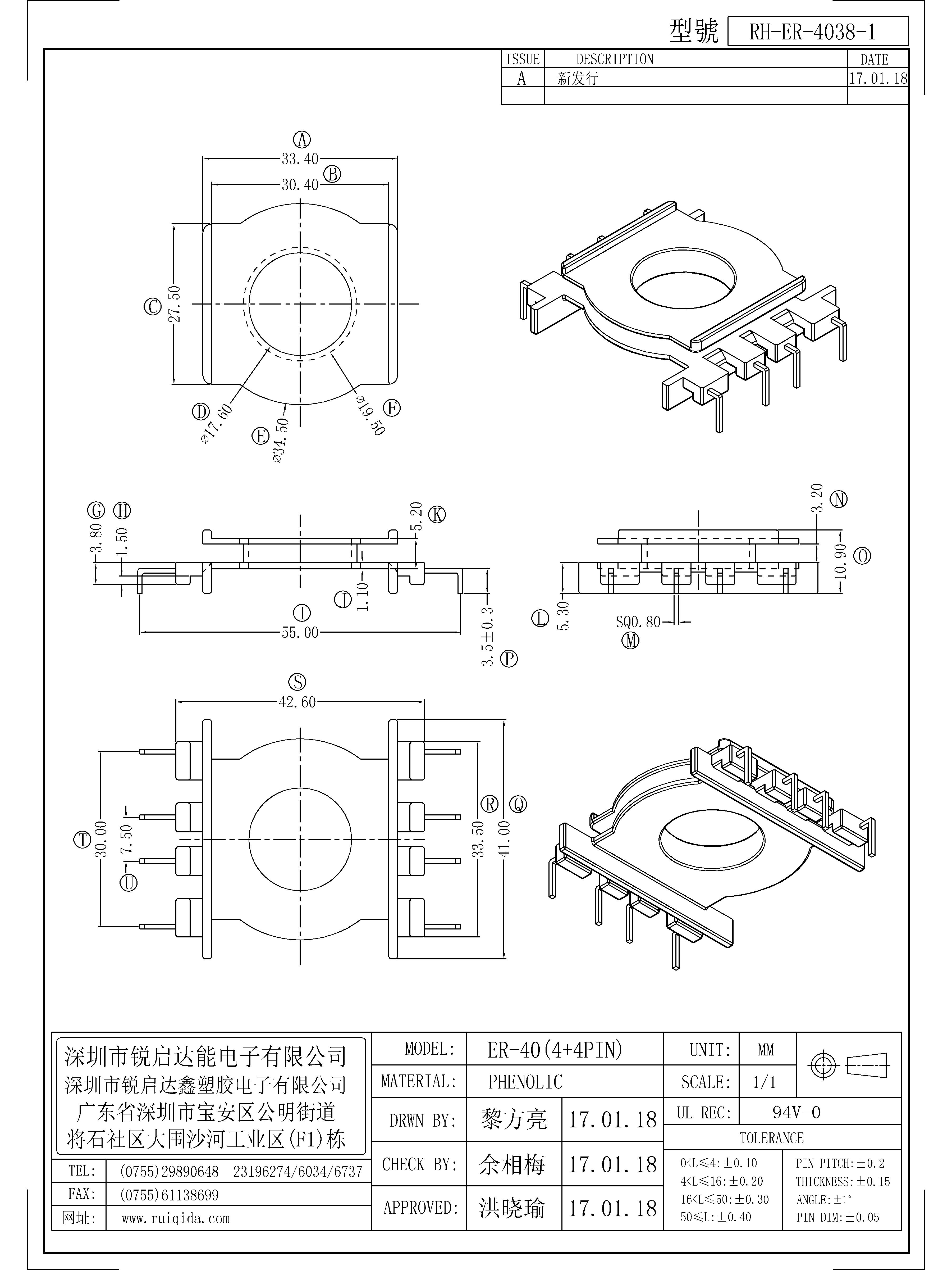 ER-4038-1.jpg