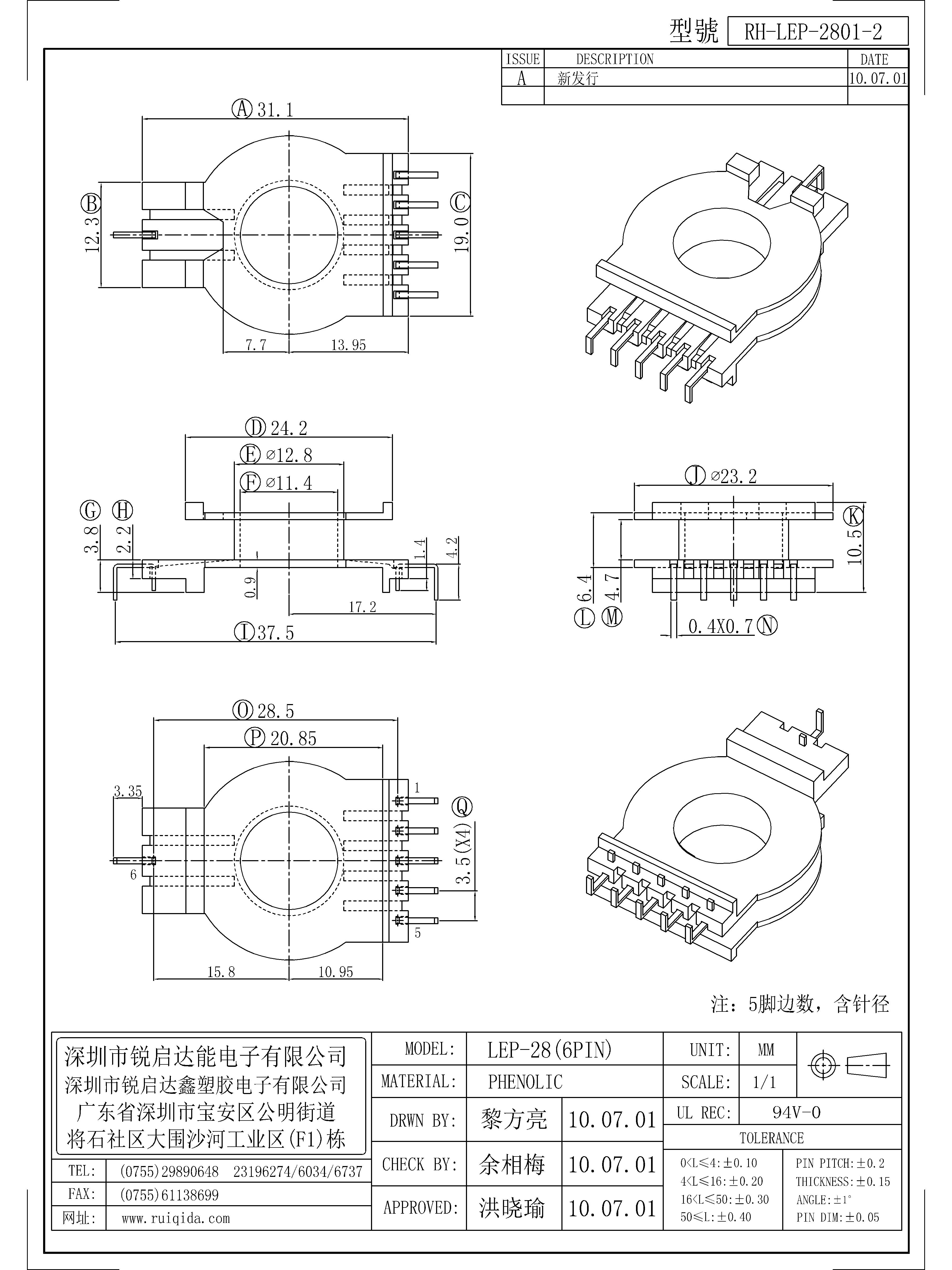 LEP-2801-2.jpg