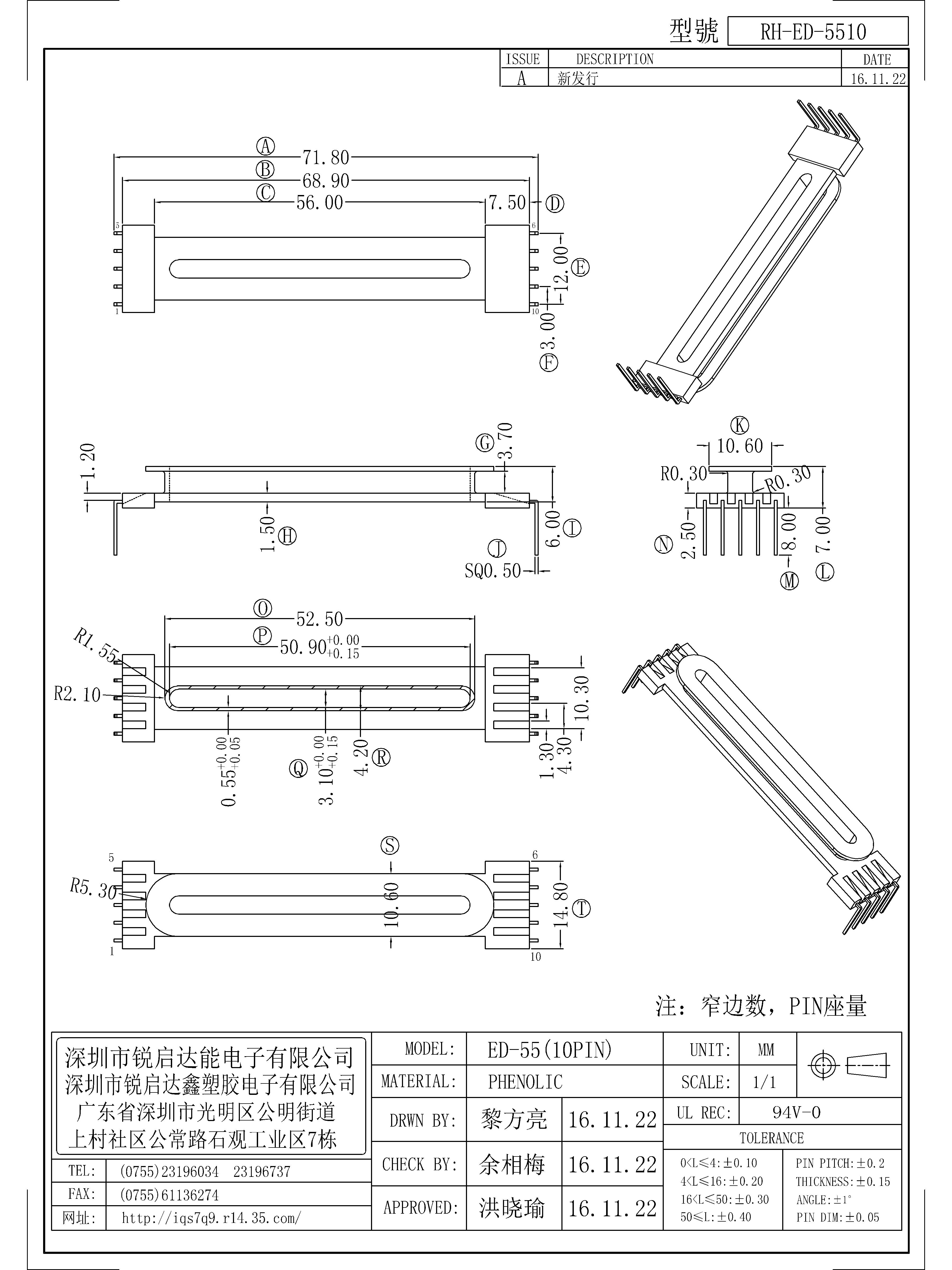 ED-5510.jpg