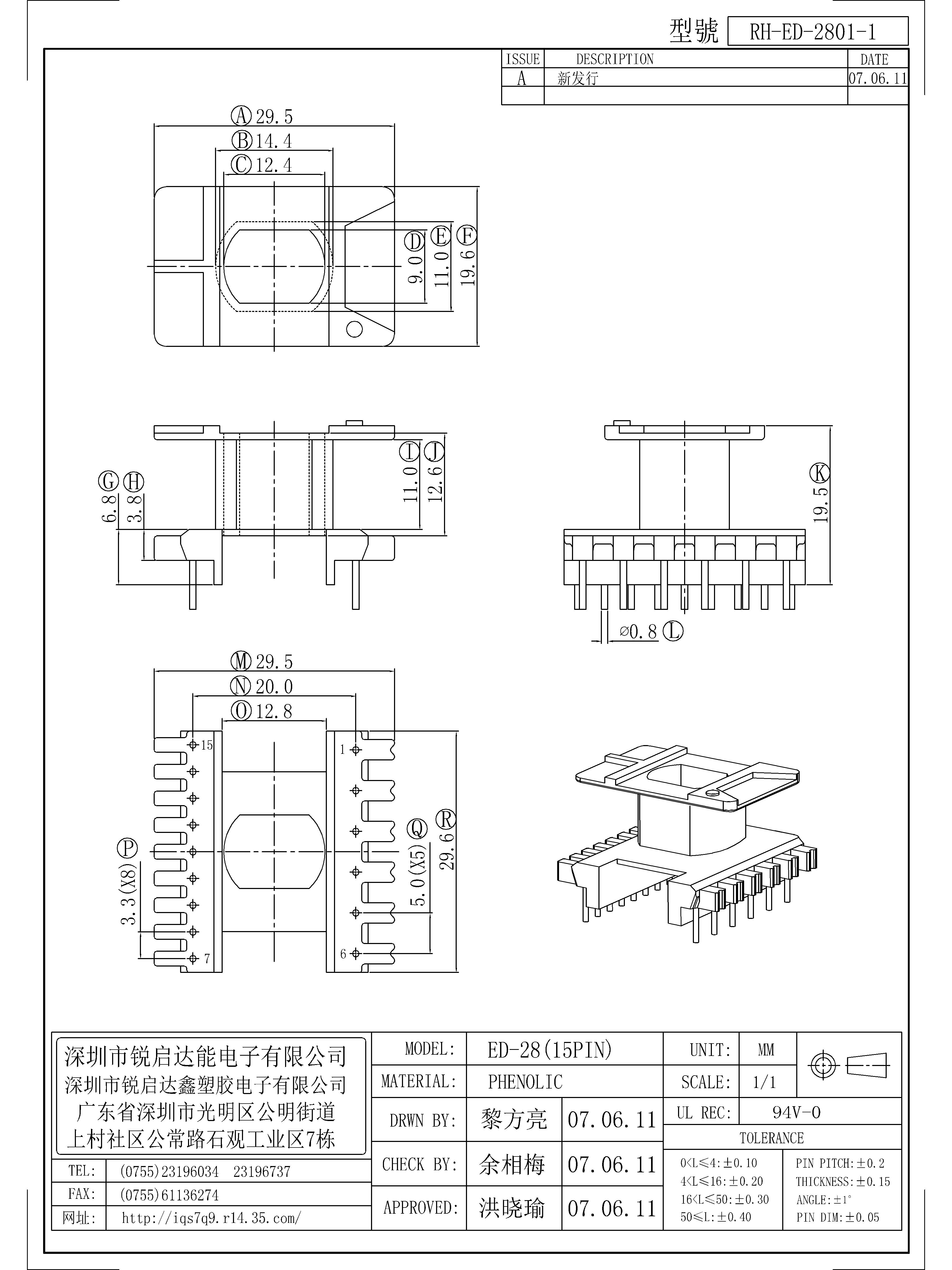 ED-2801-1.jpg