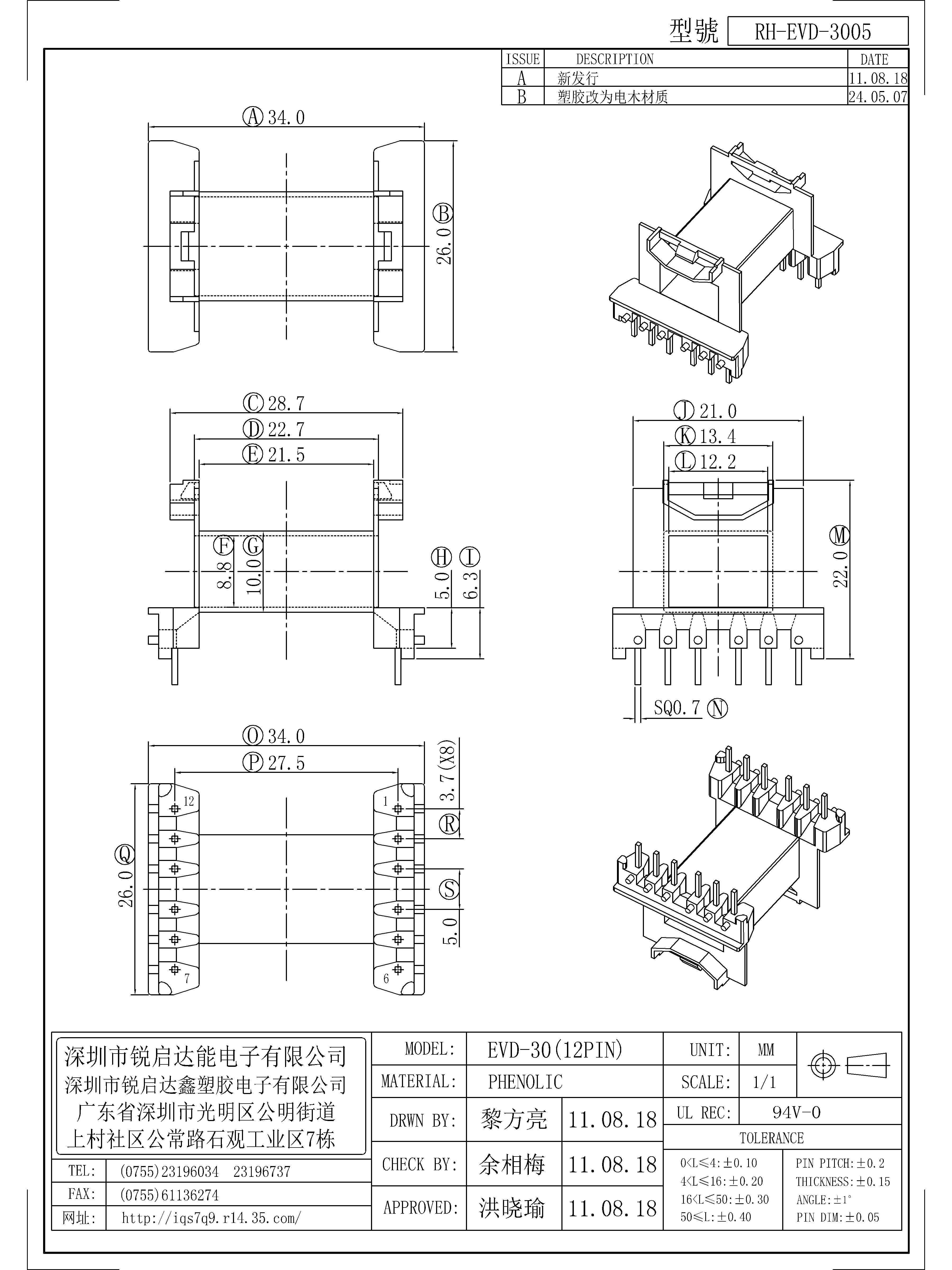 EVD-3005.jpg