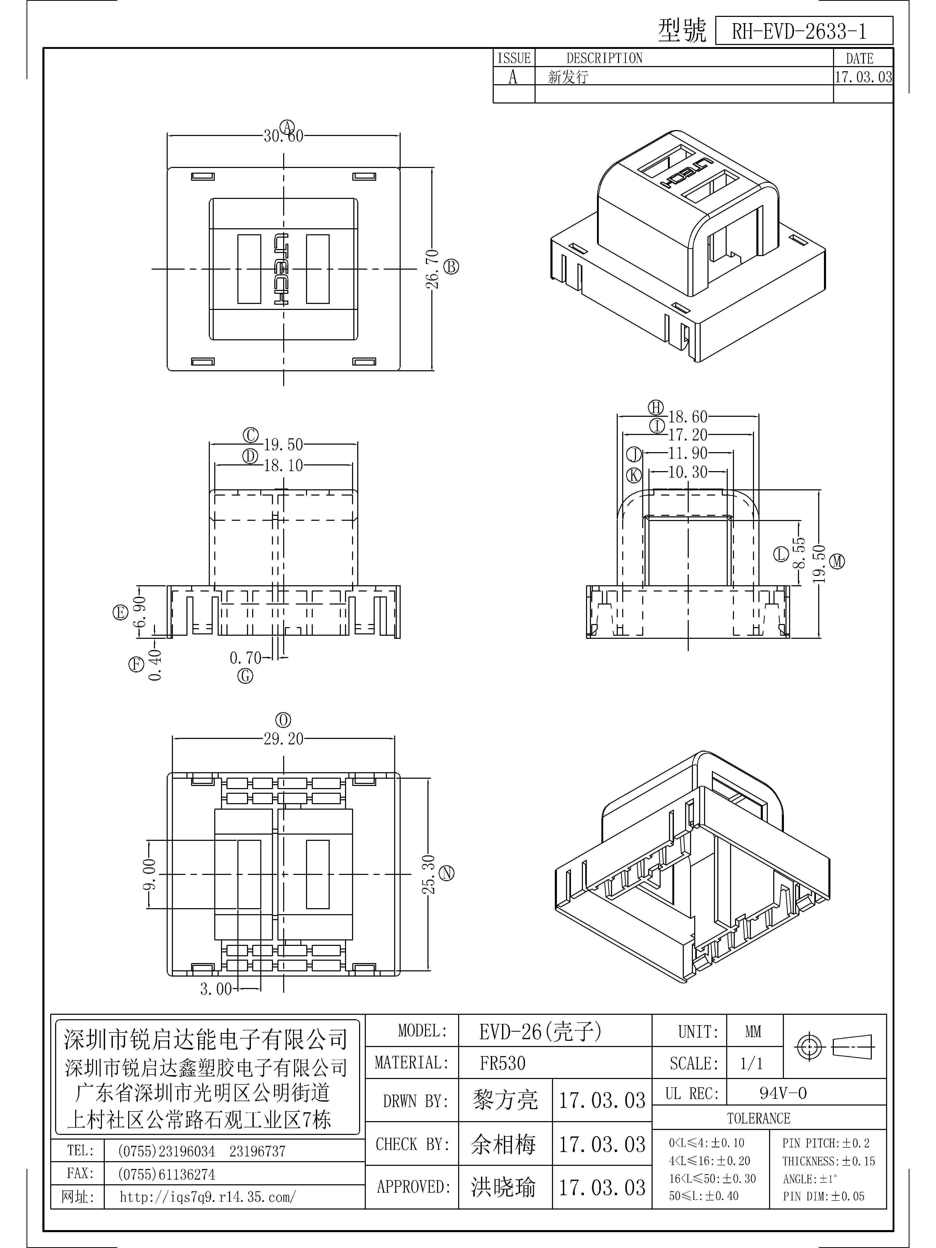 EVD-2633-1.jpg