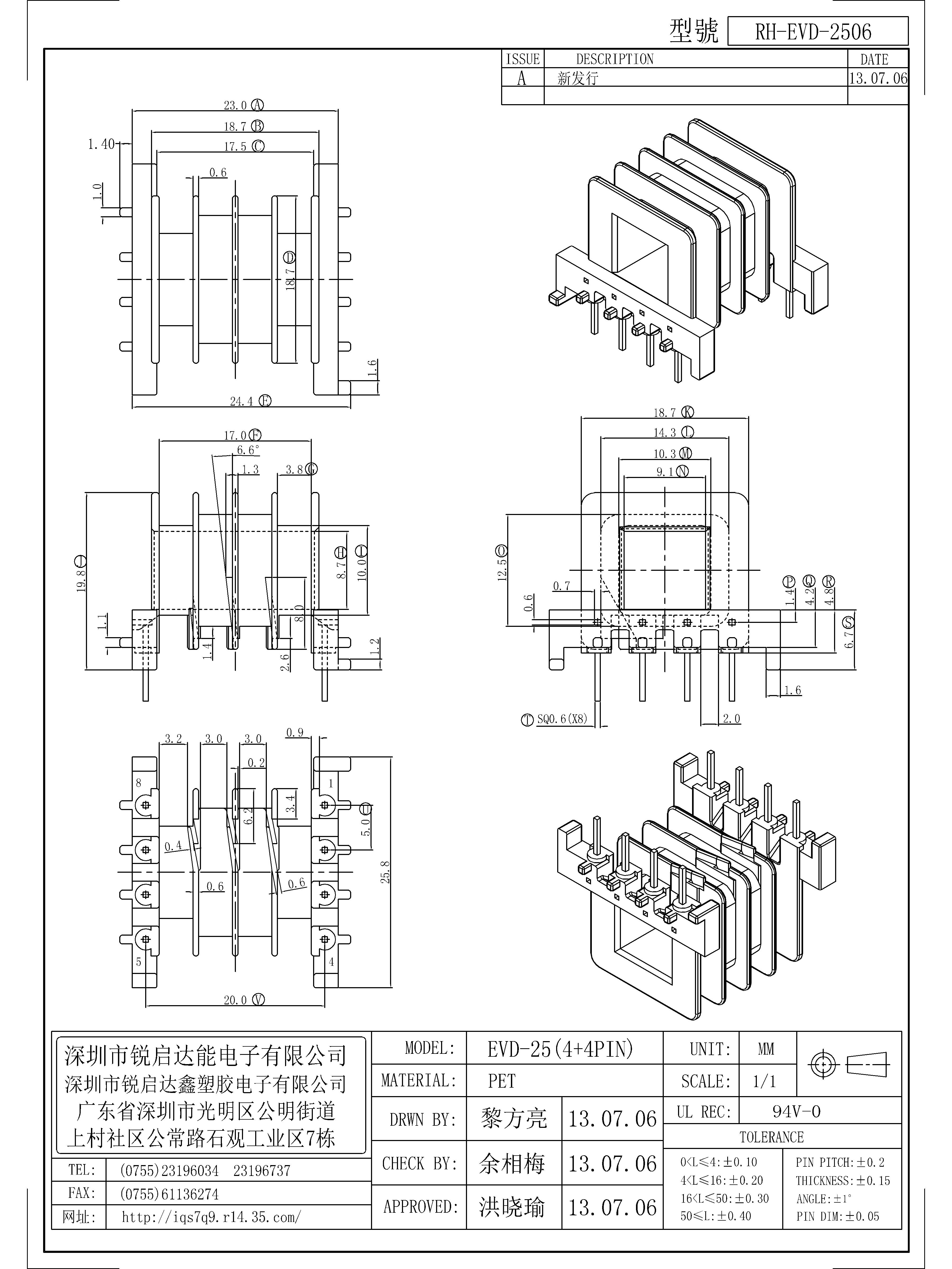 EVD-2506.jpg